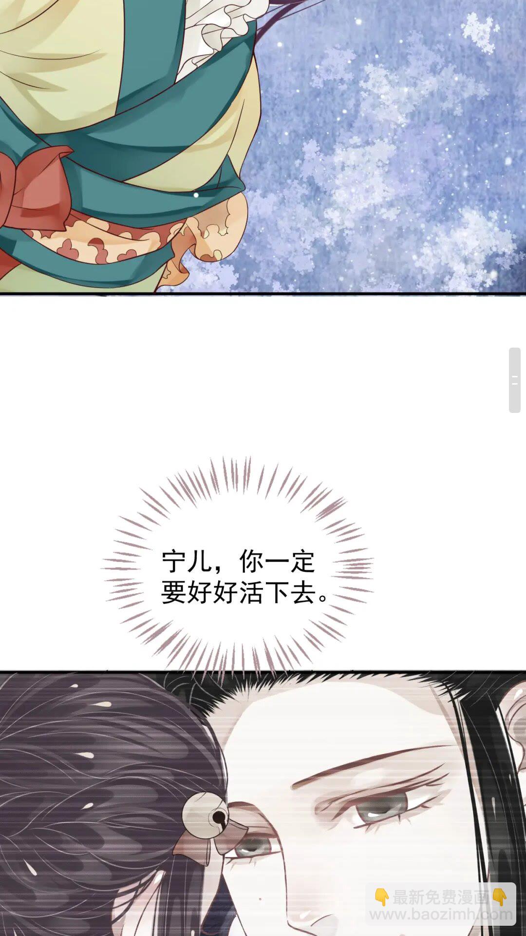 第52话 久违的靠近(1/2)-第55话