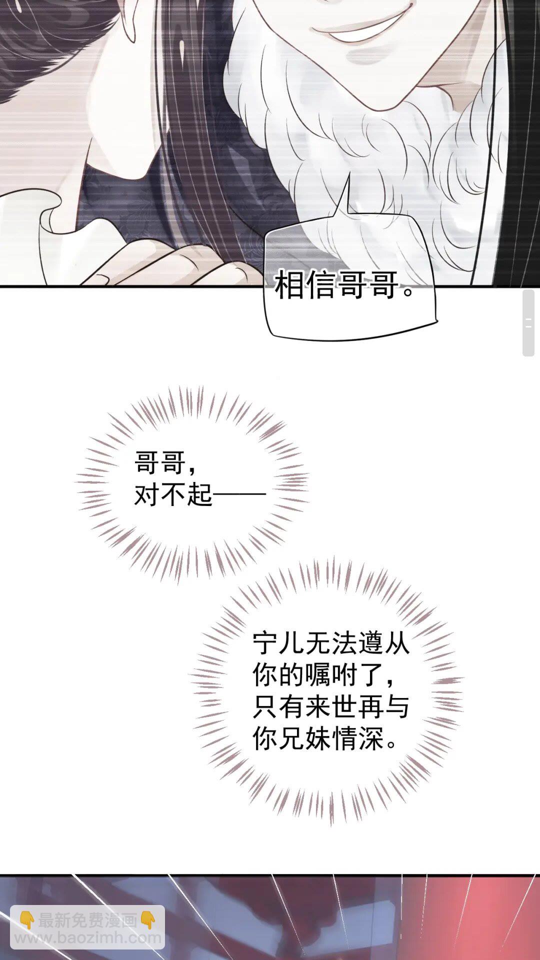 第52话 久违的靠近(1/2)-第55话