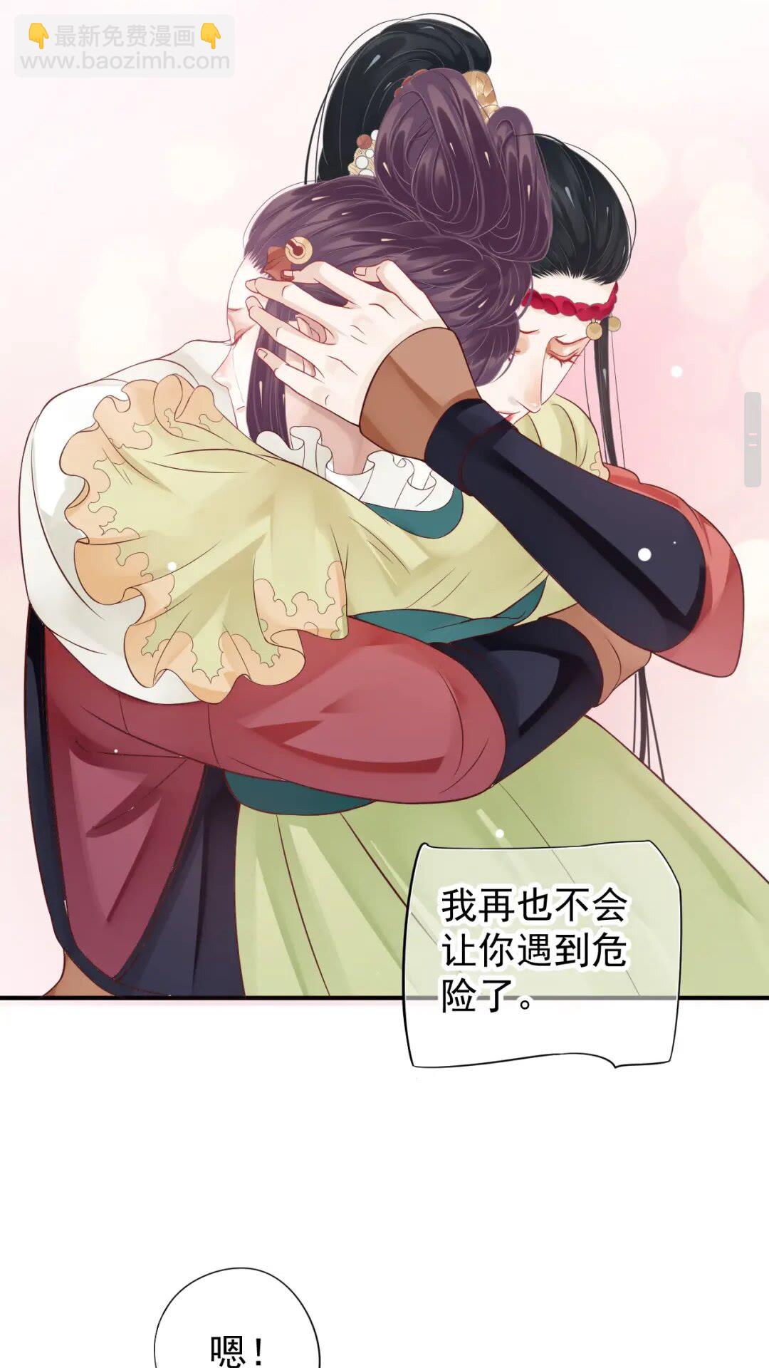 第52话 久违的靠近(1/2)-第55话