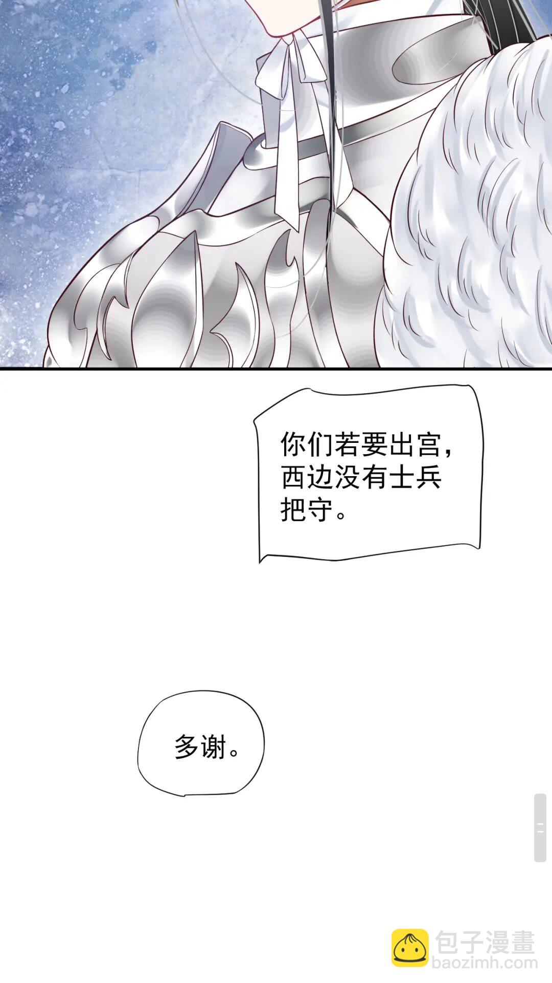 第52话 久违的靠近(1/2)-第55话