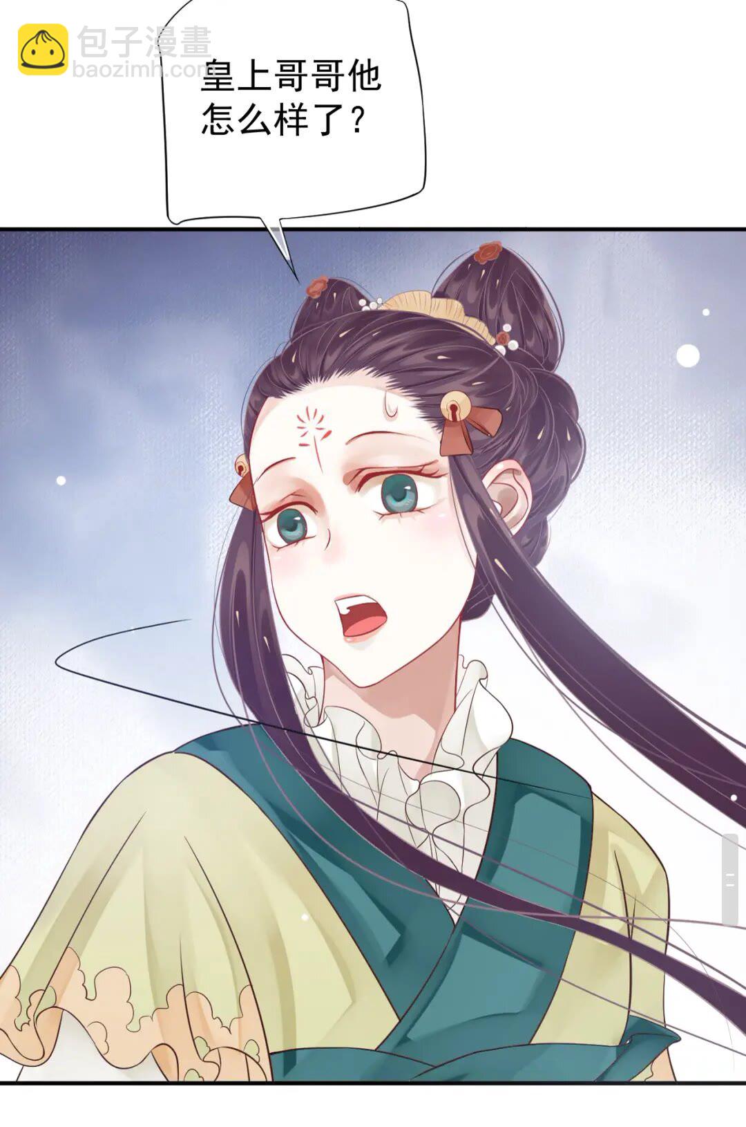 第52话 久违的靠近(1/2)-第55话