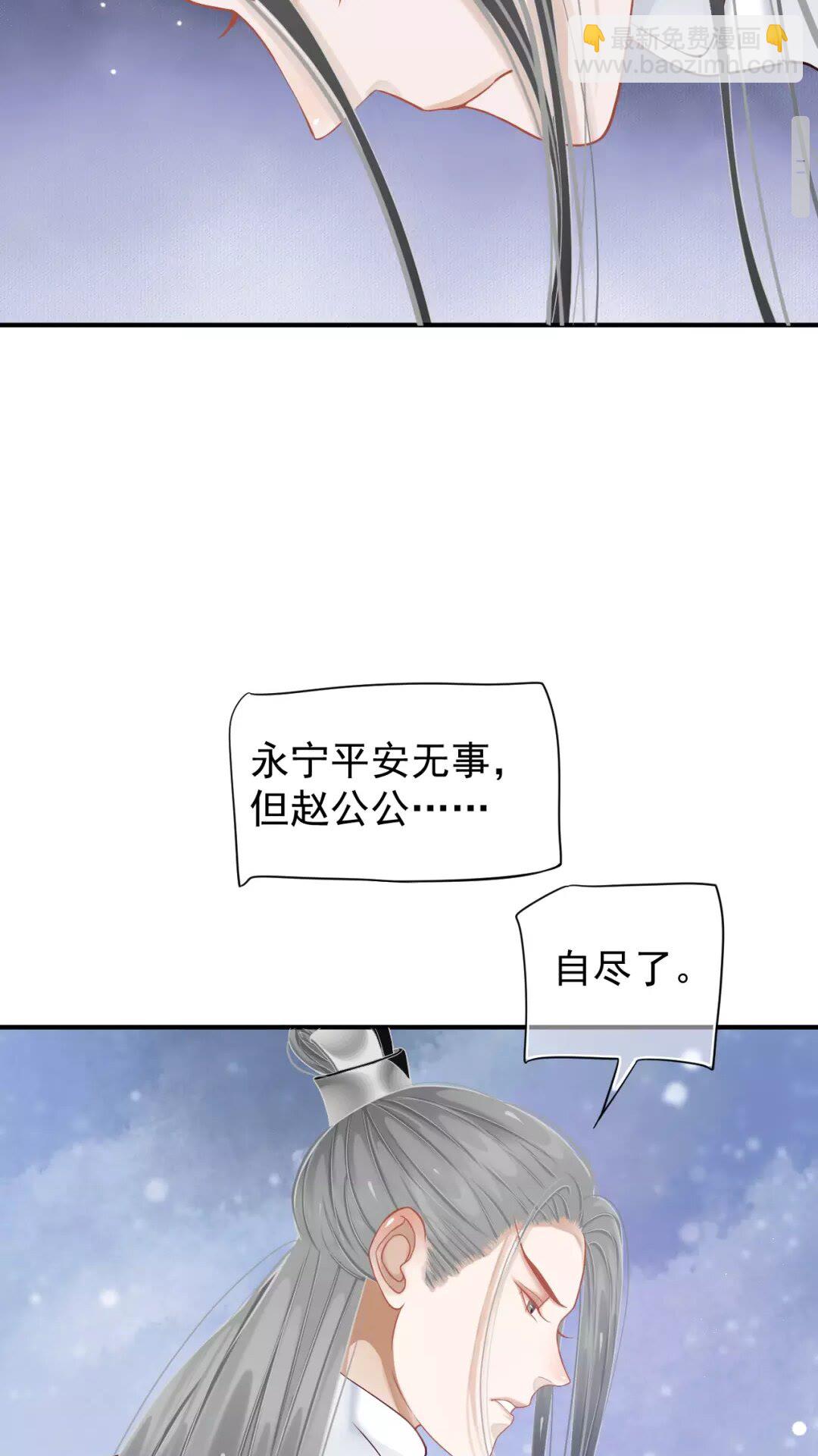 第54话 在想他(1/2)-第57话