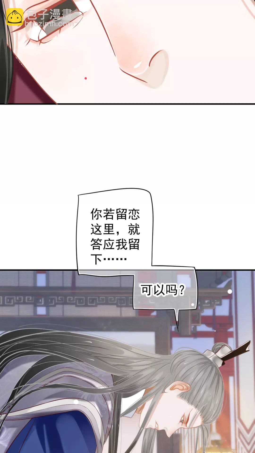 第54话 在想他(1/2)-第57话