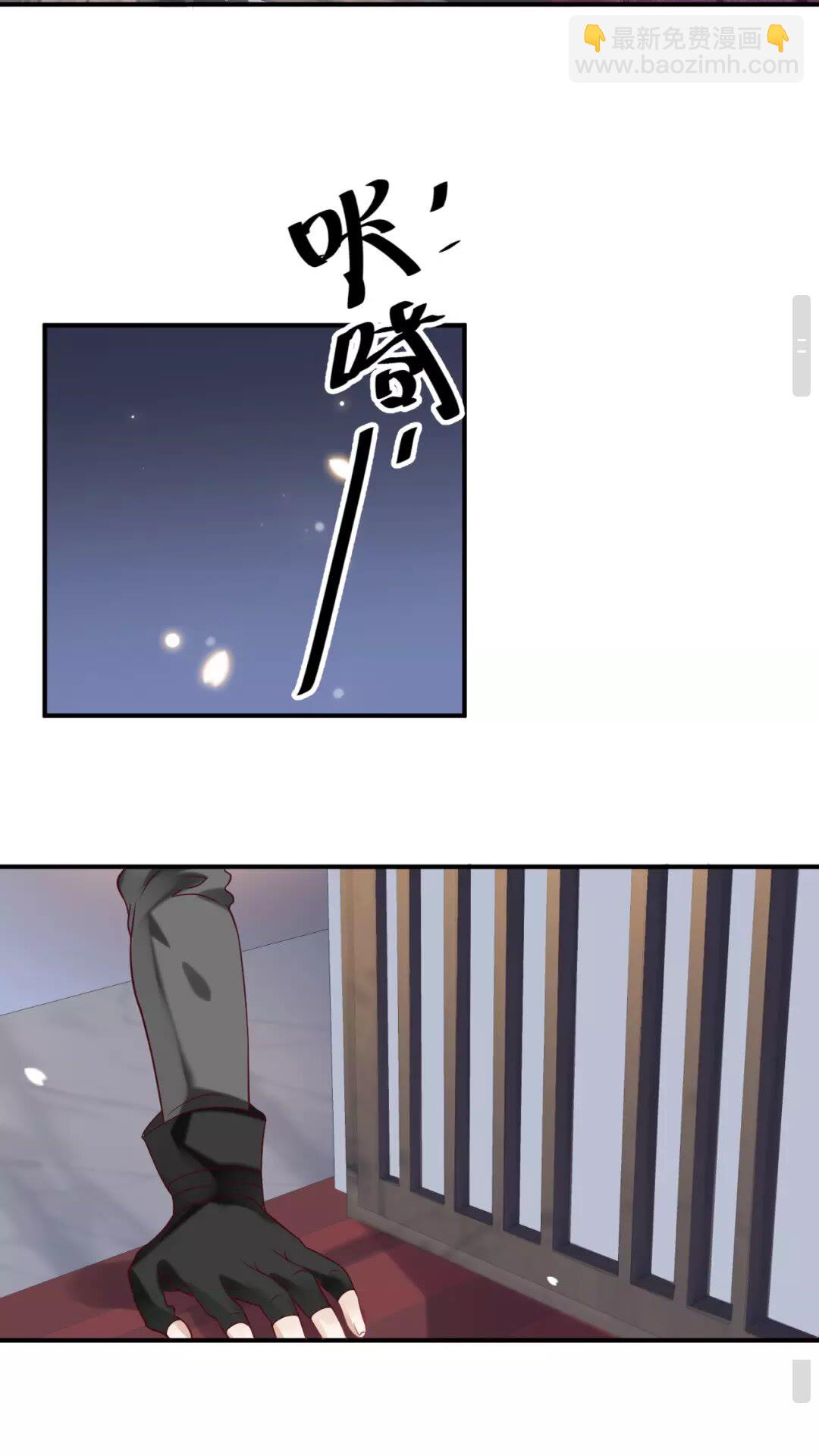 第54话 在想他(1/2)-第57话