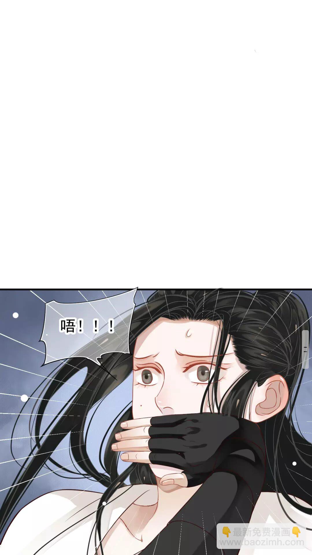 第54话 在想他(1/2)-第57话