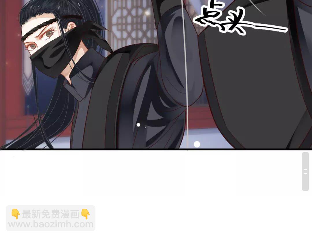 第54话 在想他(1/2)-第57话