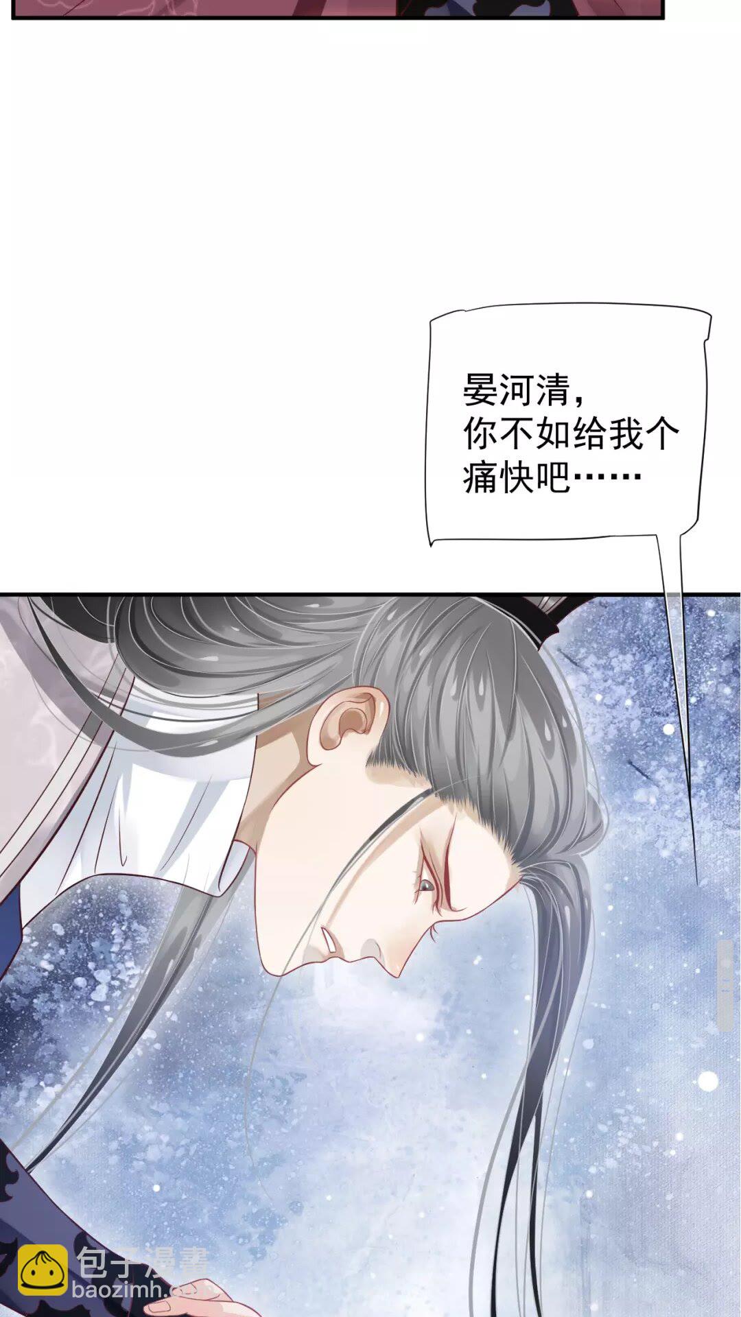 第54话 在想他(1/2)-第57话