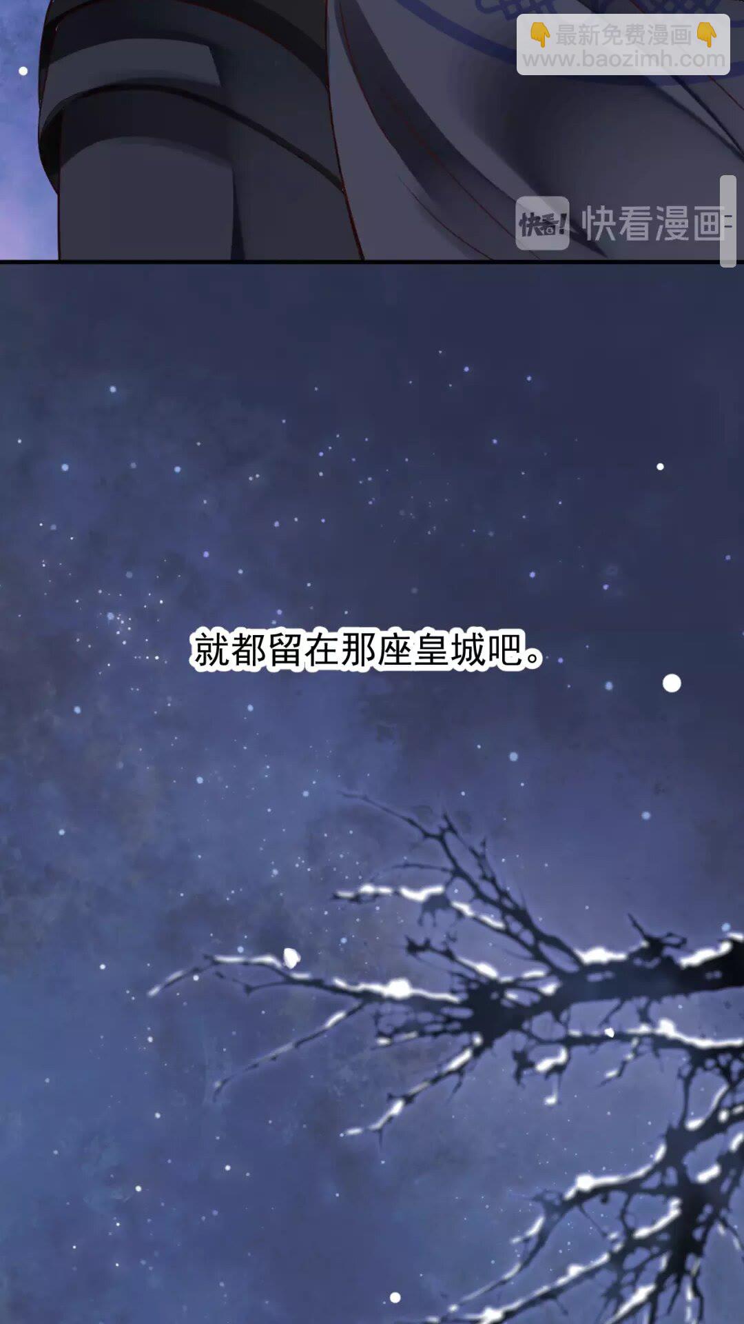 第54话 在想他(1/2)-第57话