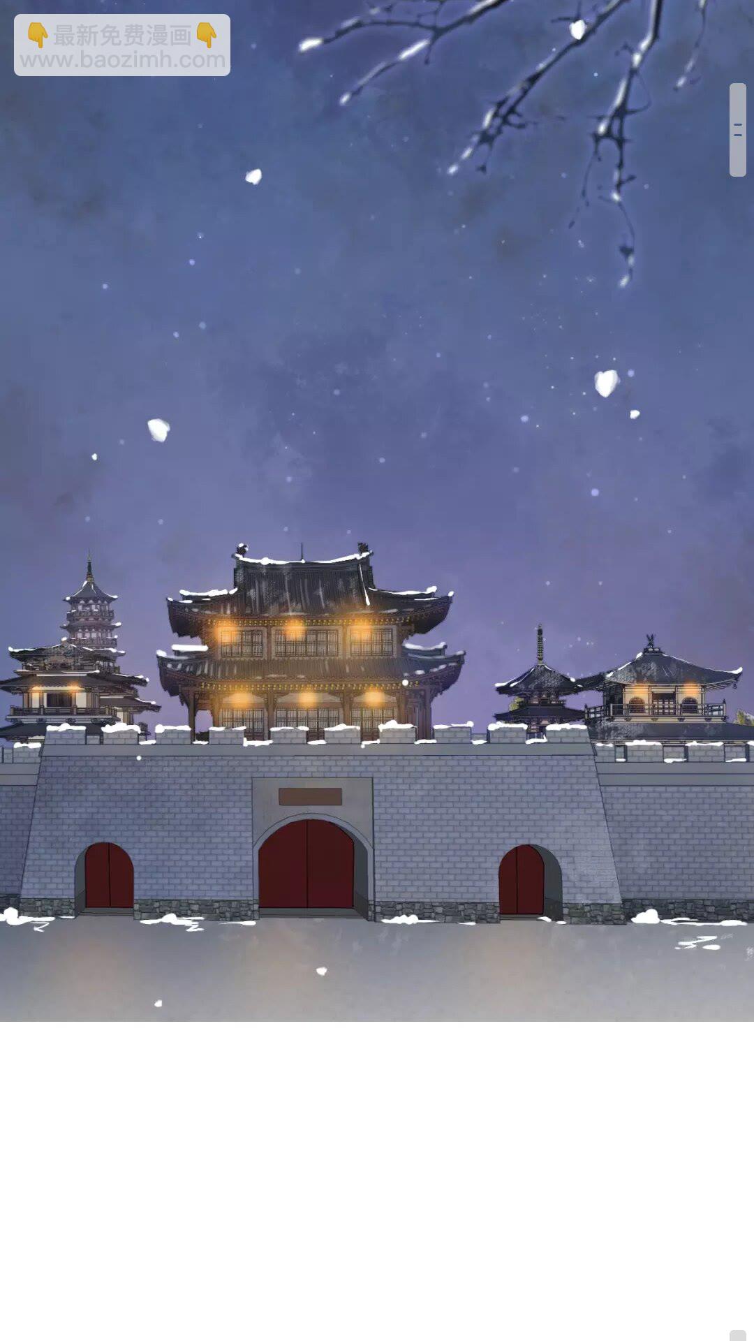 第54话 在想他(1/2)-第57话