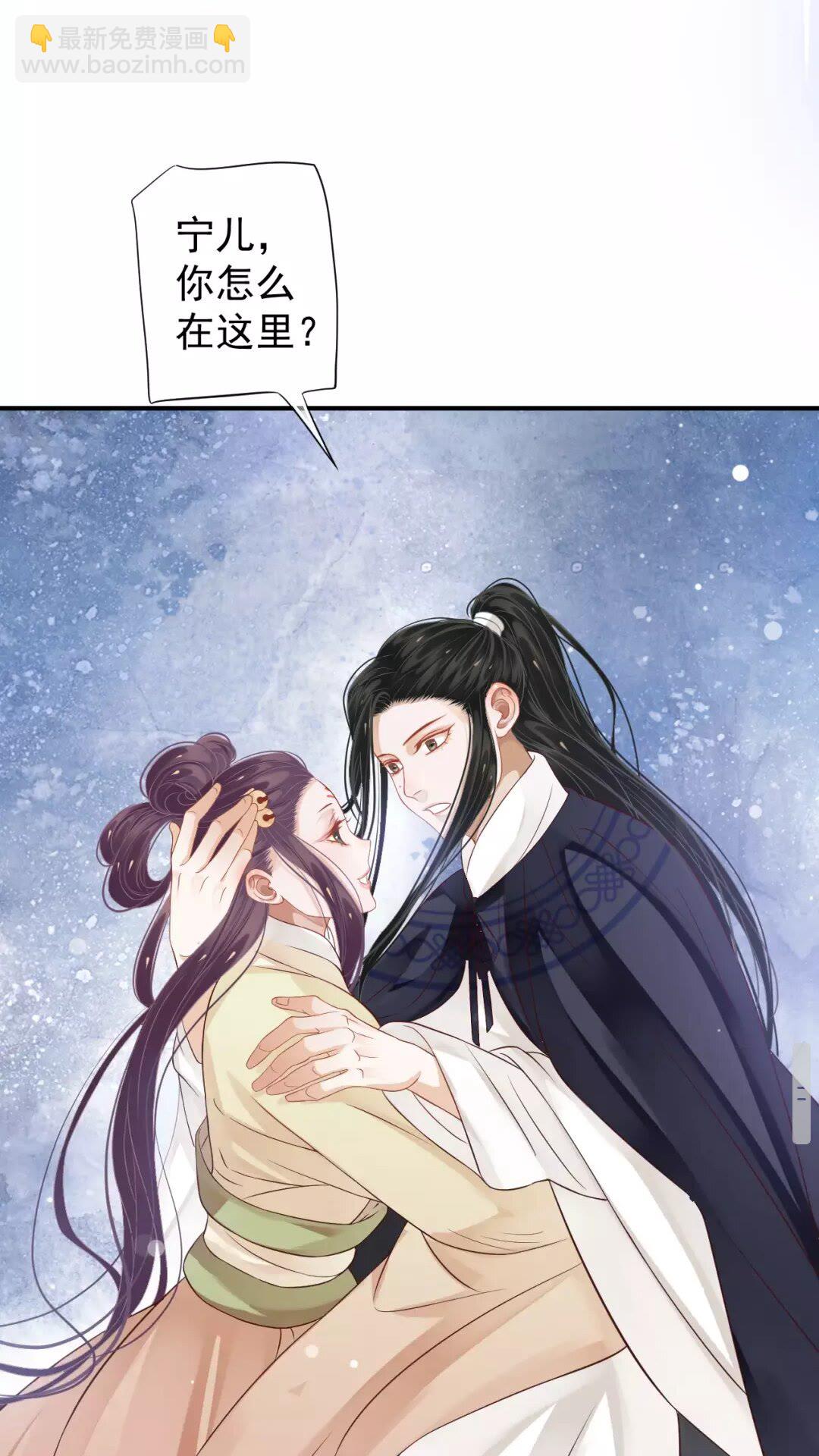 第54话 在想他(1/2)-第57话