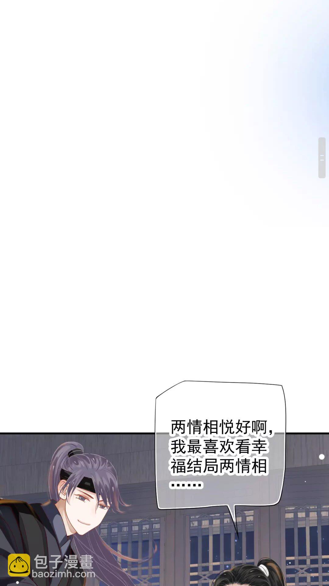 第54话 在想他(1/2)-第57话