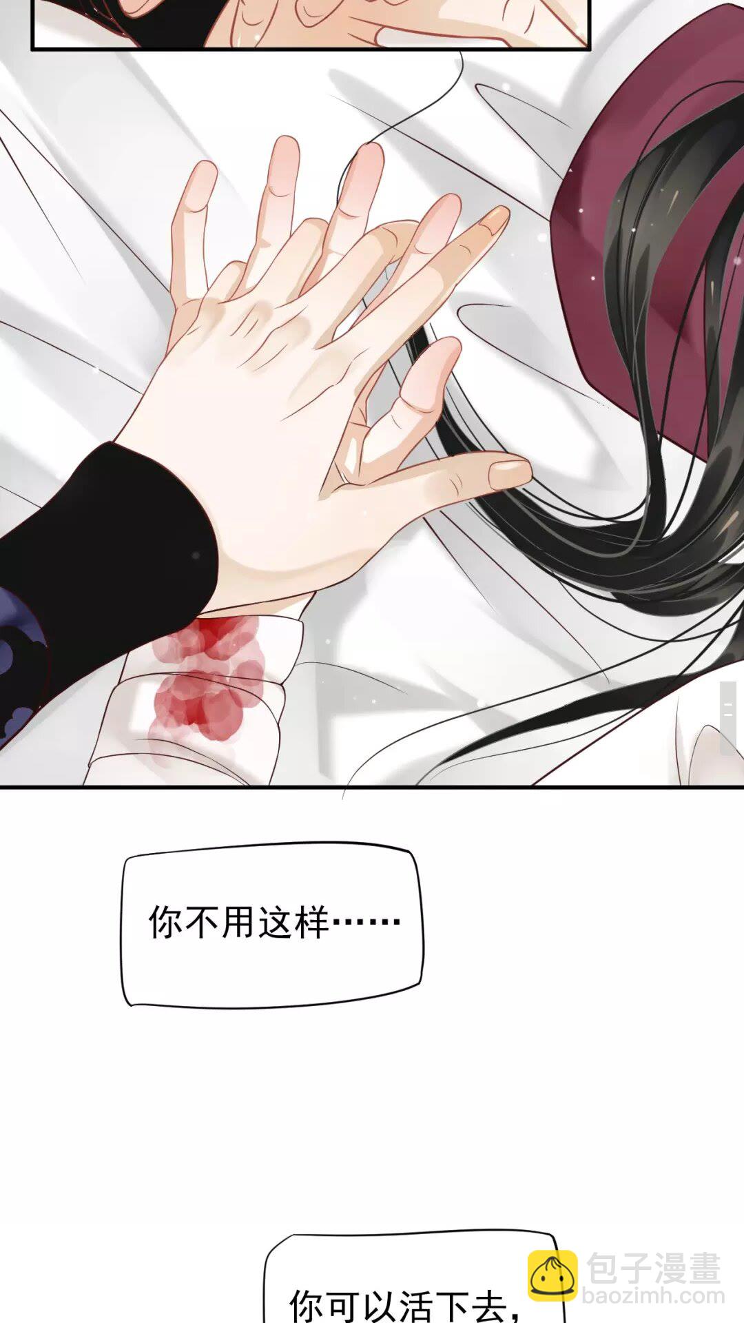 第54话 在想他(1/2)-第57话