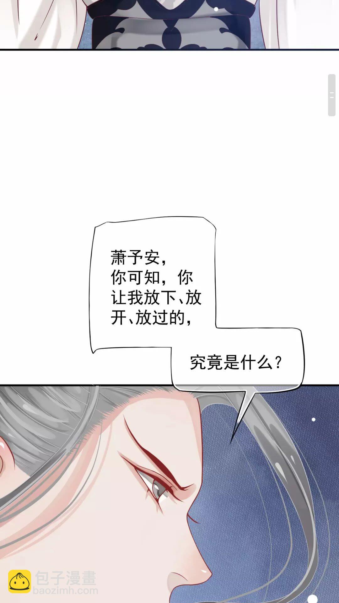 第56话 不放开！不放过！-第59话