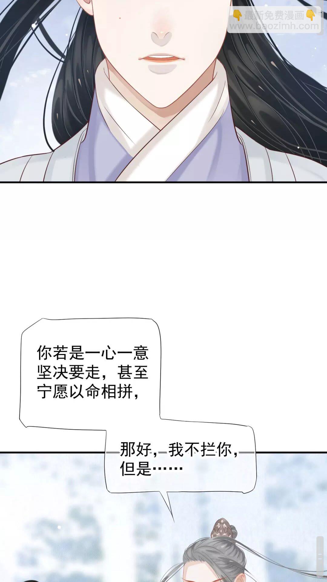 第56话 不放开！不放过！-第59话