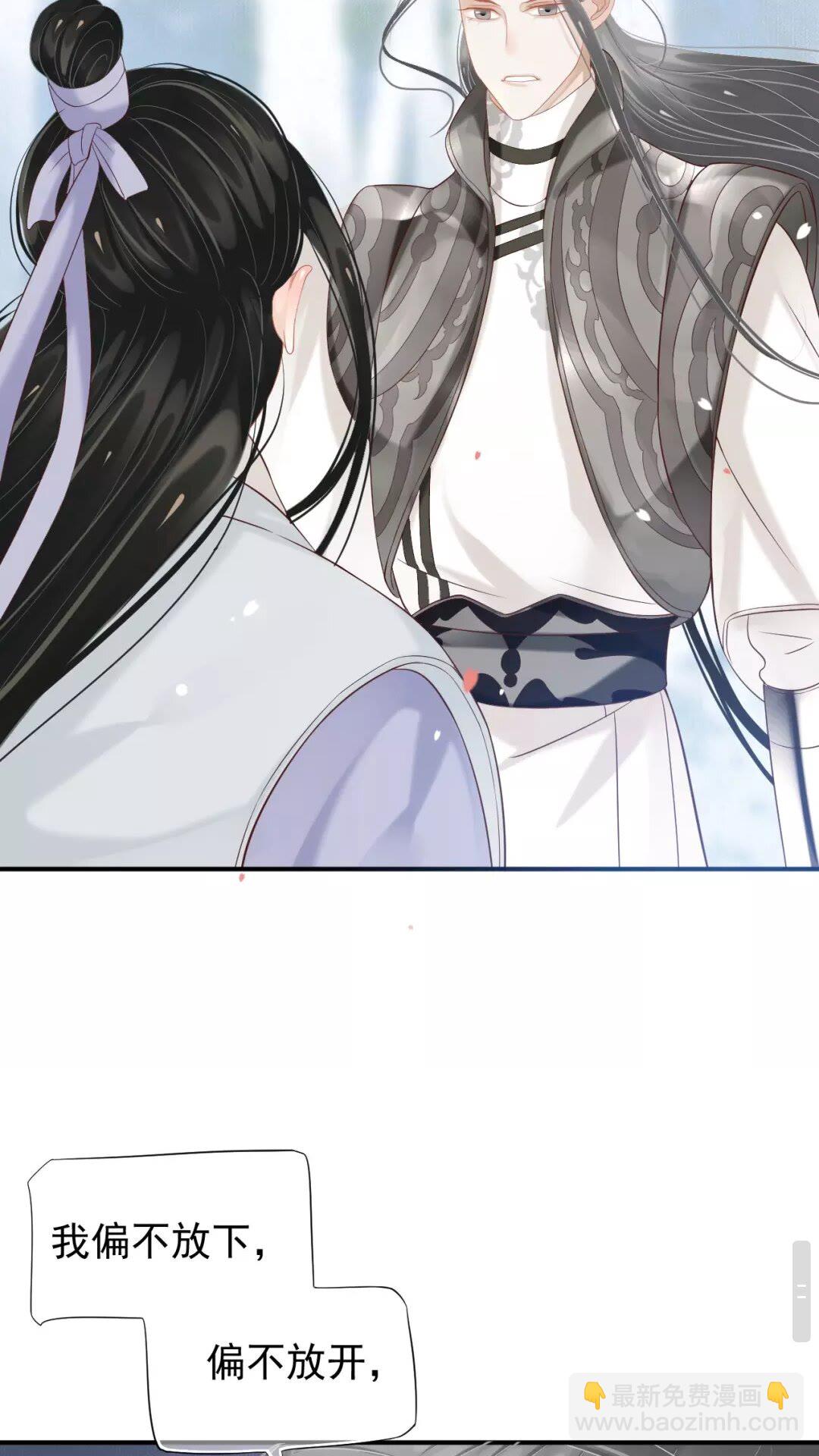 第56话 不放开！不放过！-第59话