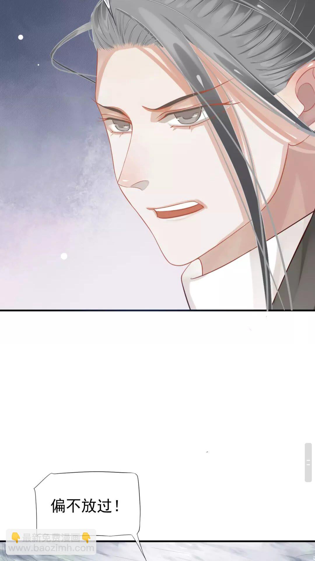 第56话 不放开！不放过！-第59话