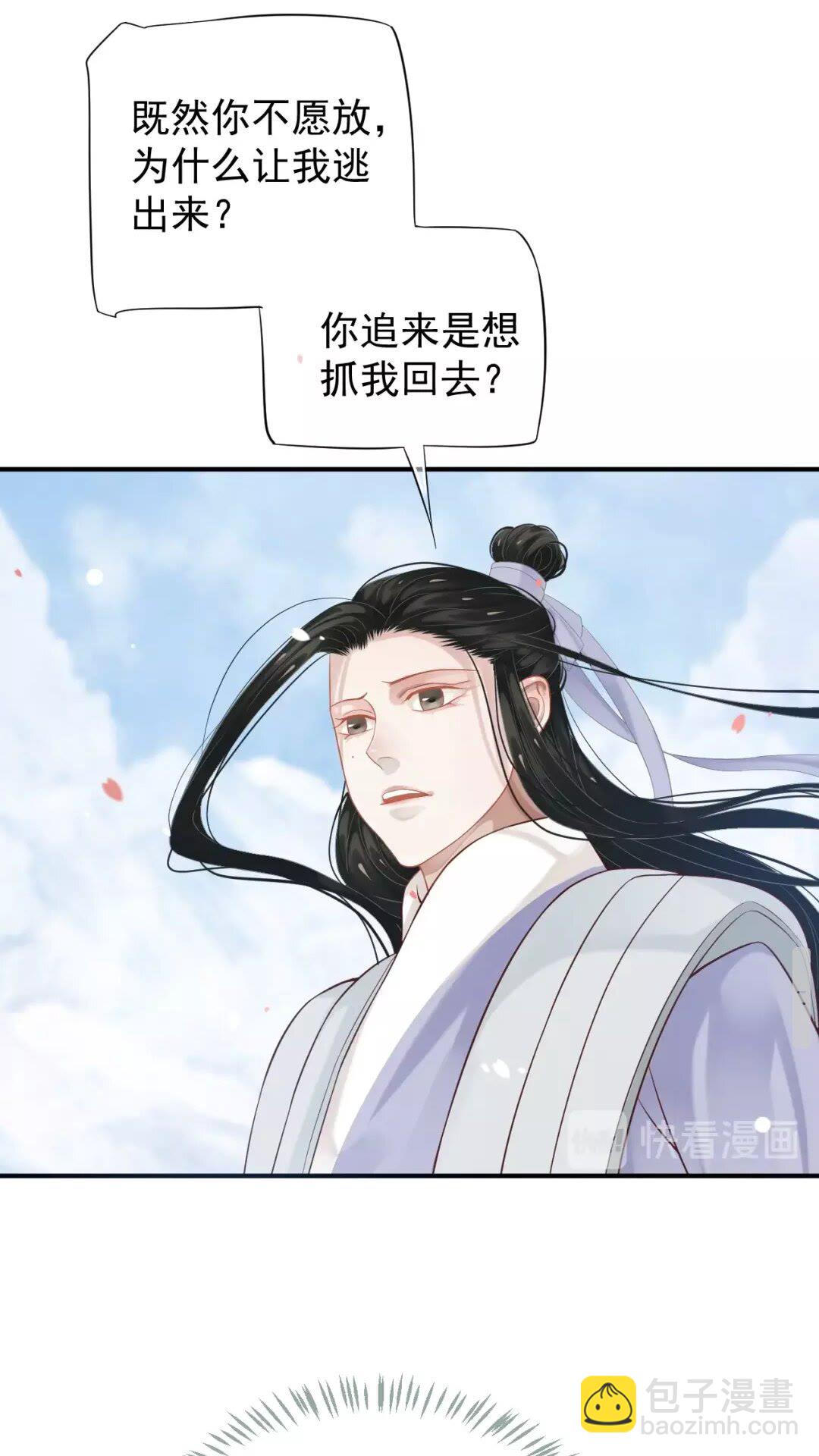 第56话 不放开！不放过！-第59话