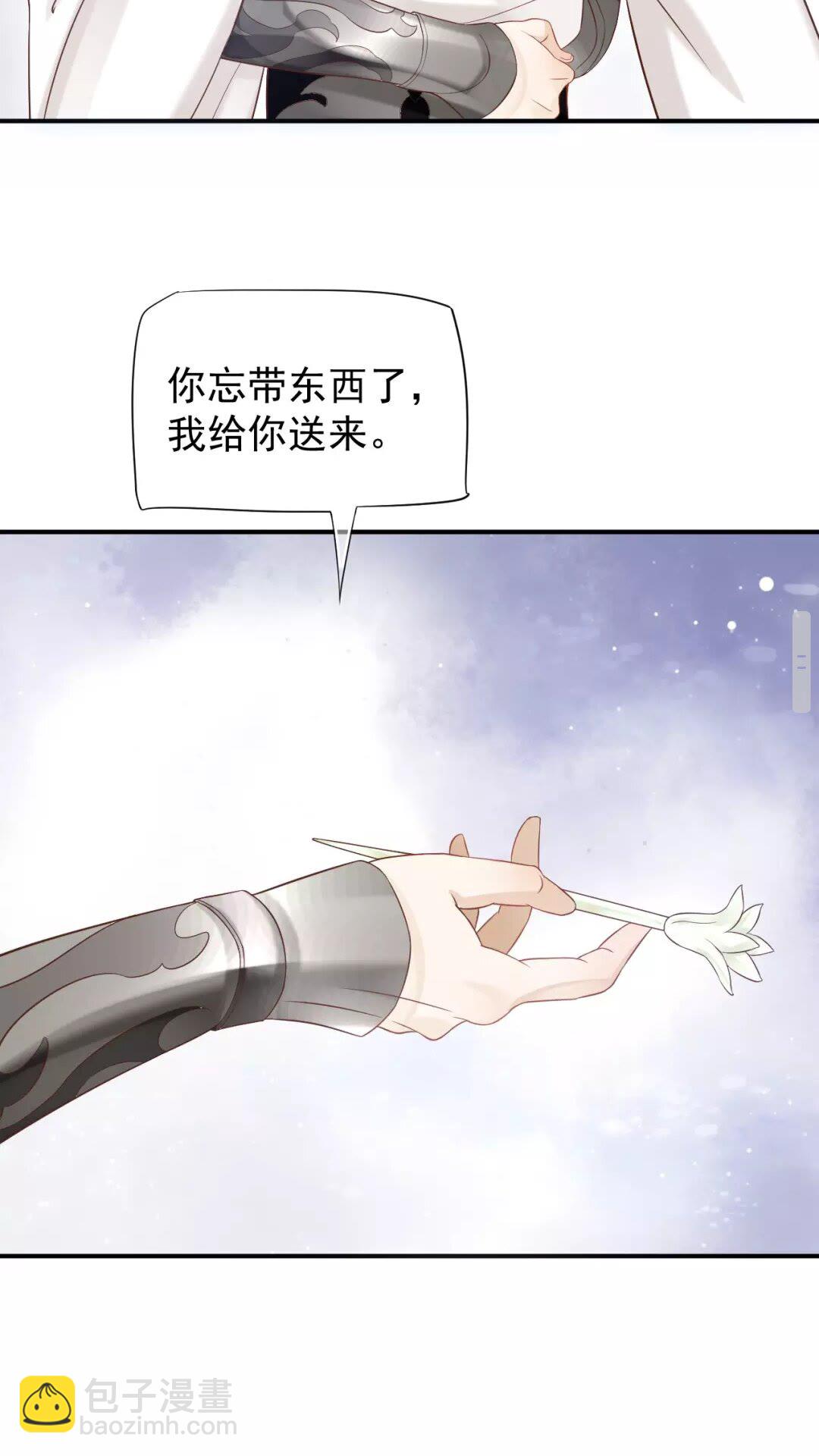 第56话 不放开！不放过！-第59话