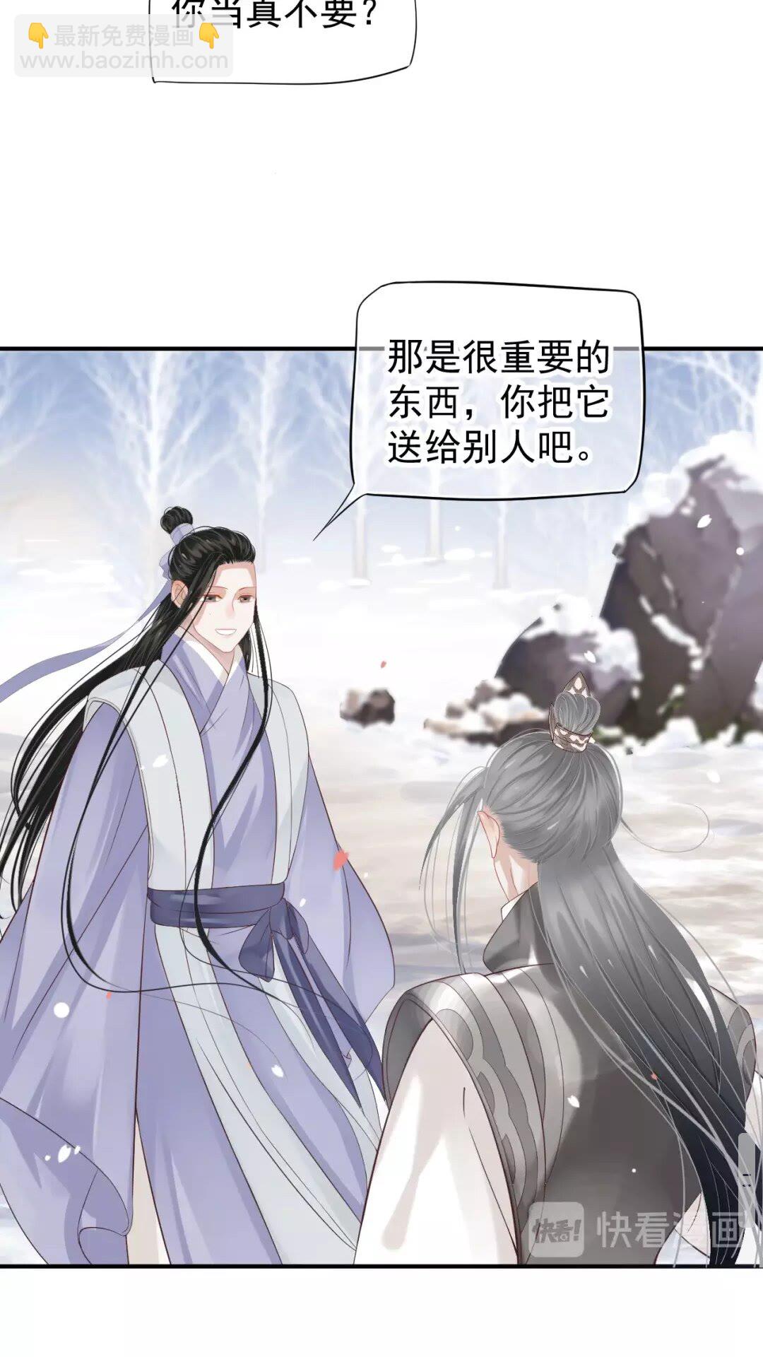 第56话 不放开！不放过！-第59话