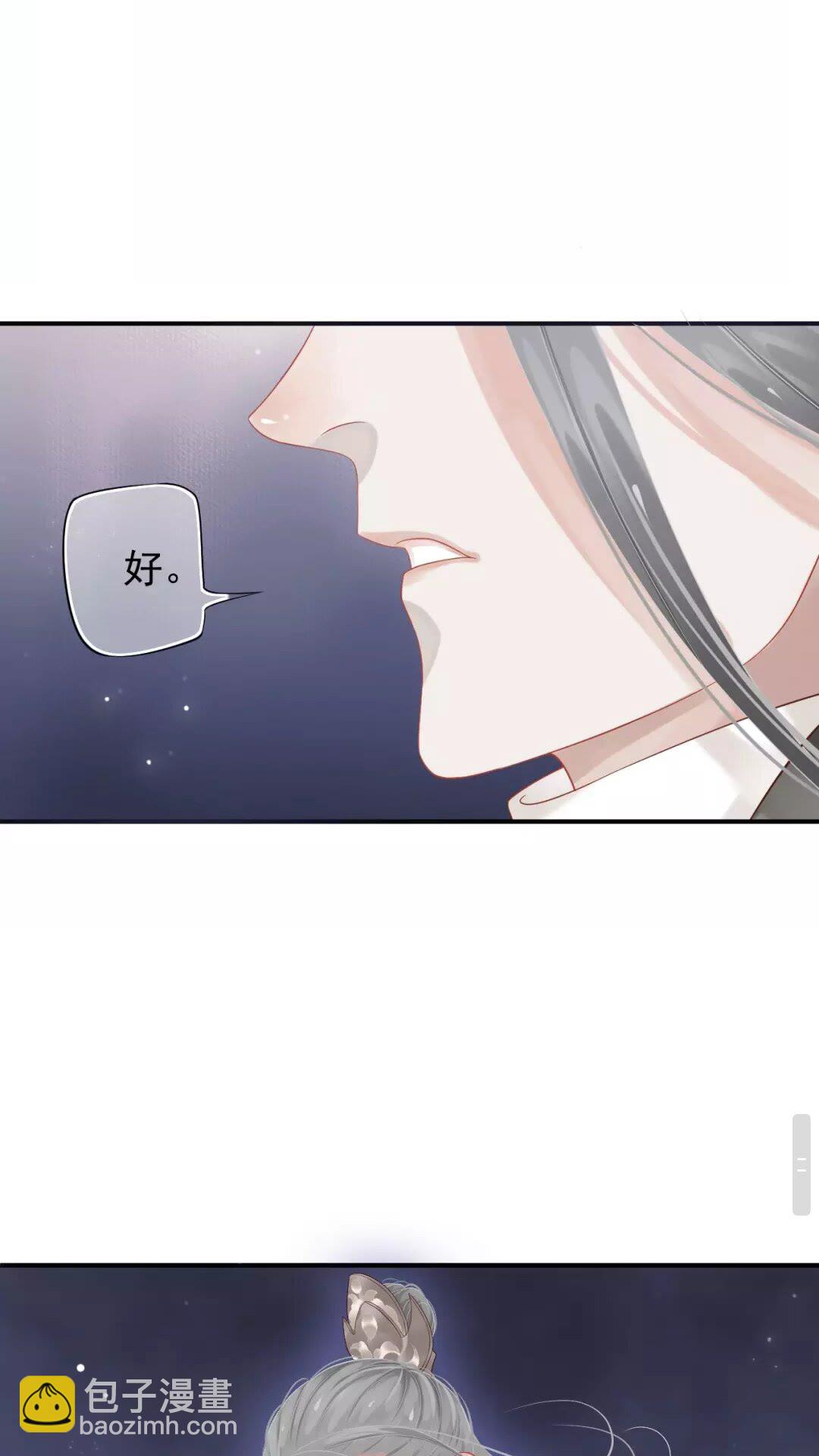 第56话 不放开！不放过！-第59话