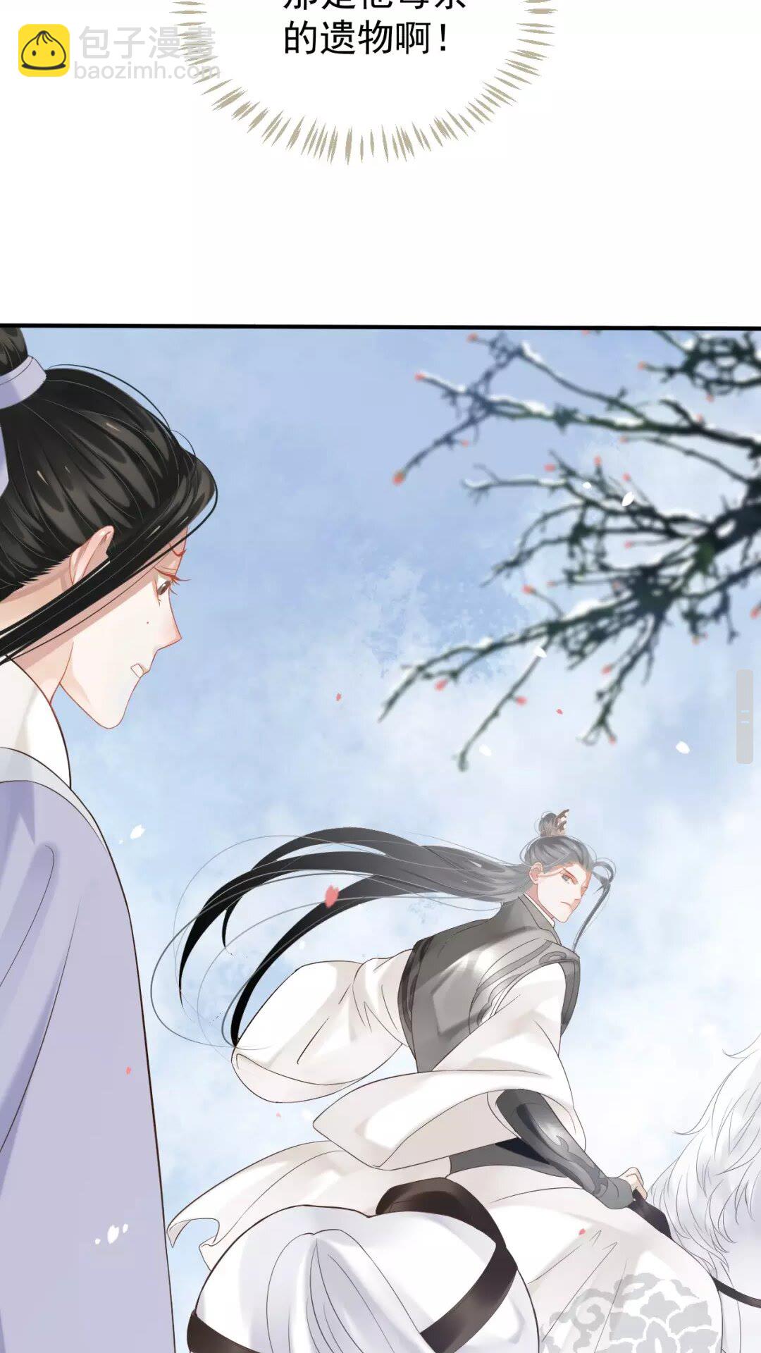 第56话 不放开！不放过！-第59话