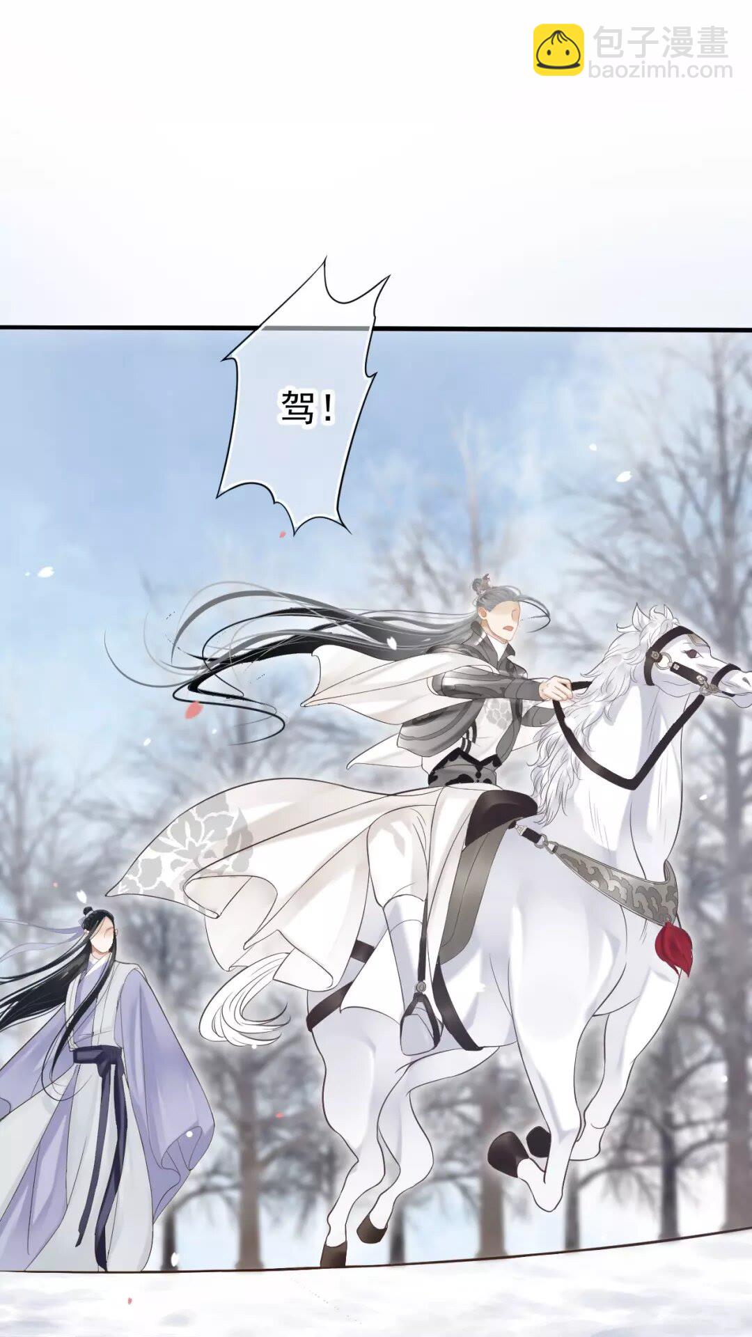 第56话 不放开！不放过！-第59话