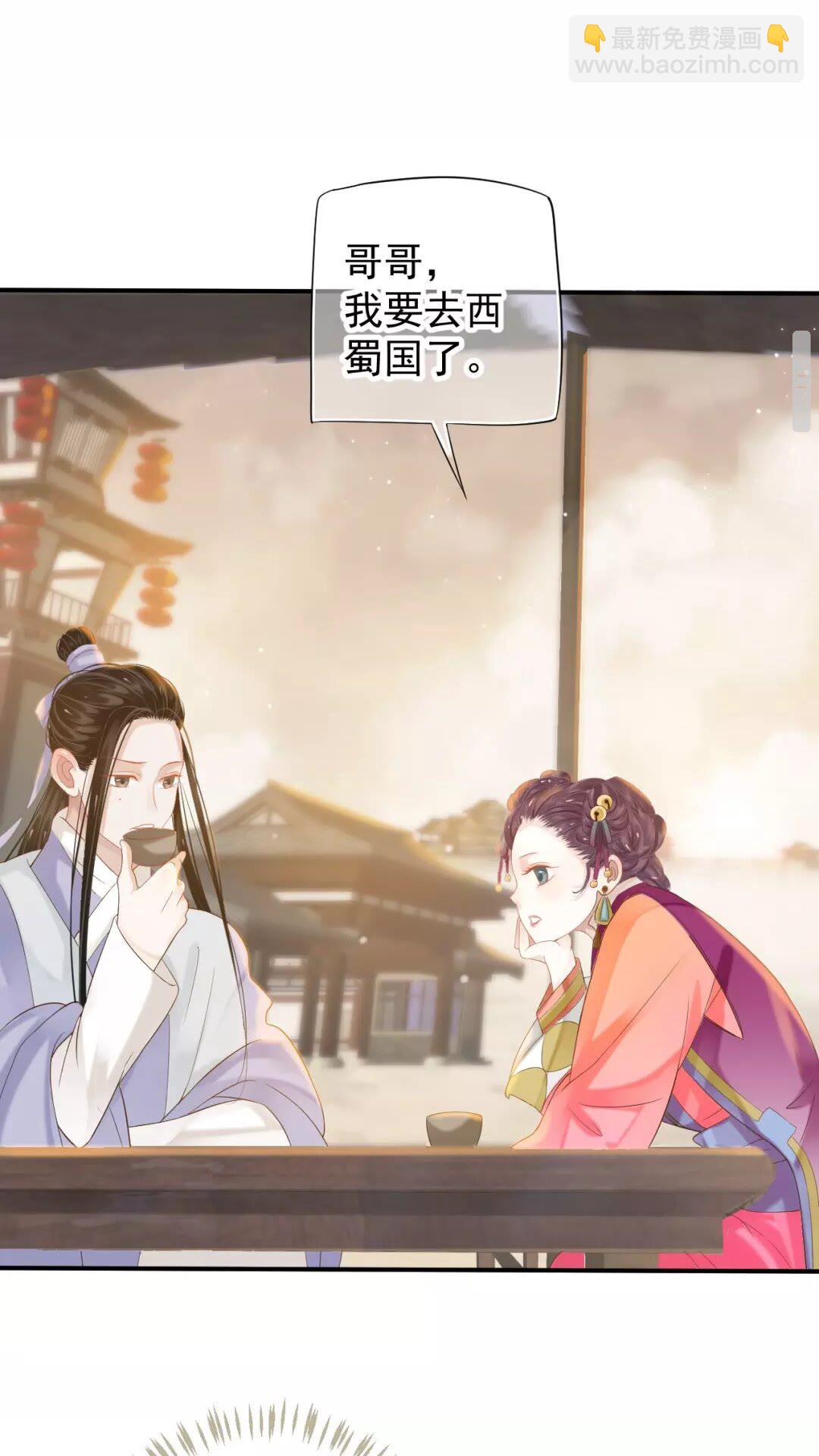 第56话 不放开！不放过！-第59话