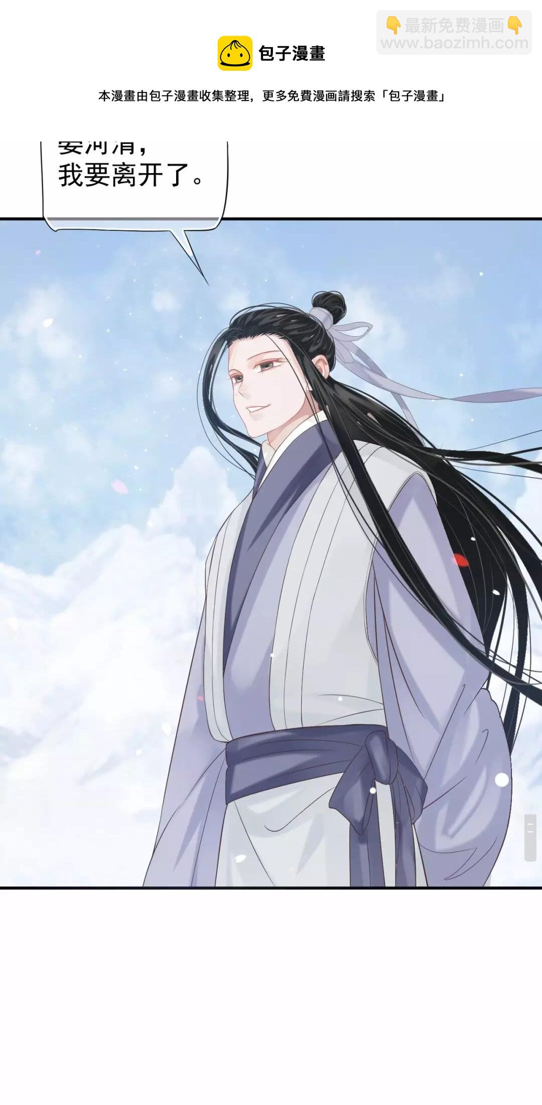 第56话 不放开！不放过！-第59话