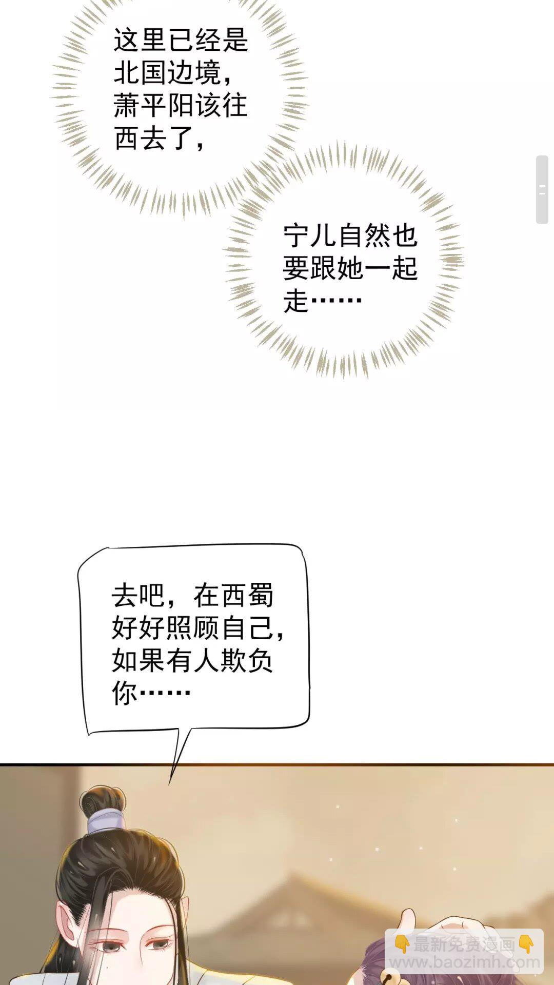 第56话 不放开！不放过！-第59话