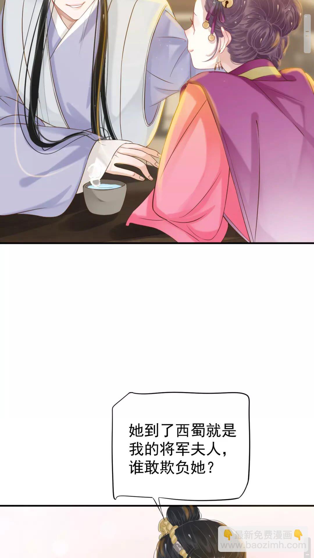 第56话 不放开！不放过！-第59话