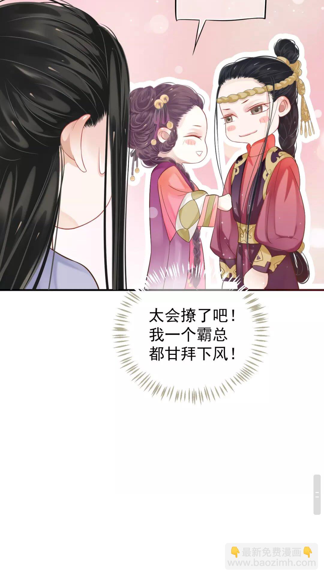 第56话 不放开！不放过！-第59话