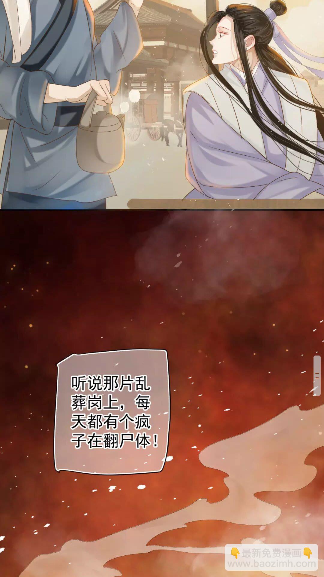 第56话 不放开！不放过！-第59话