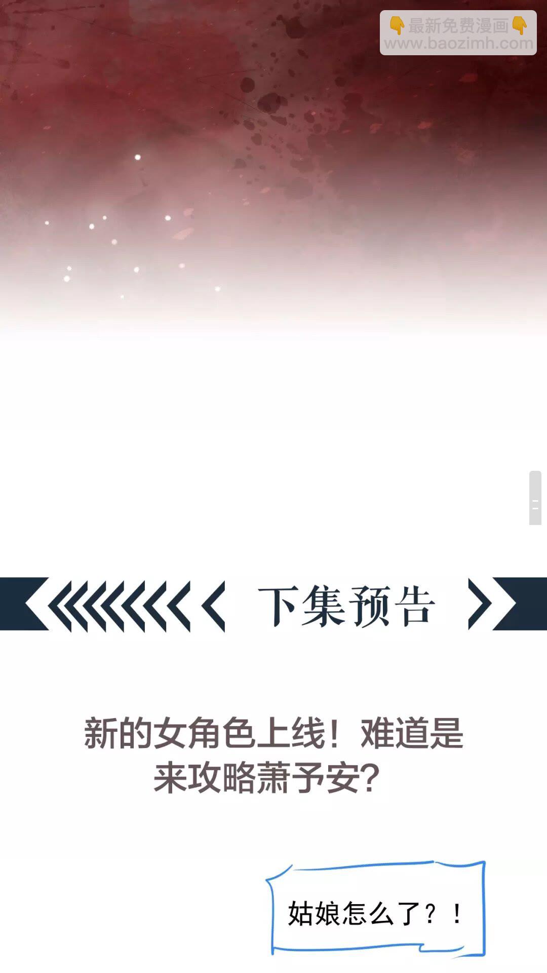 第56话 不放开！不放过！-第59话