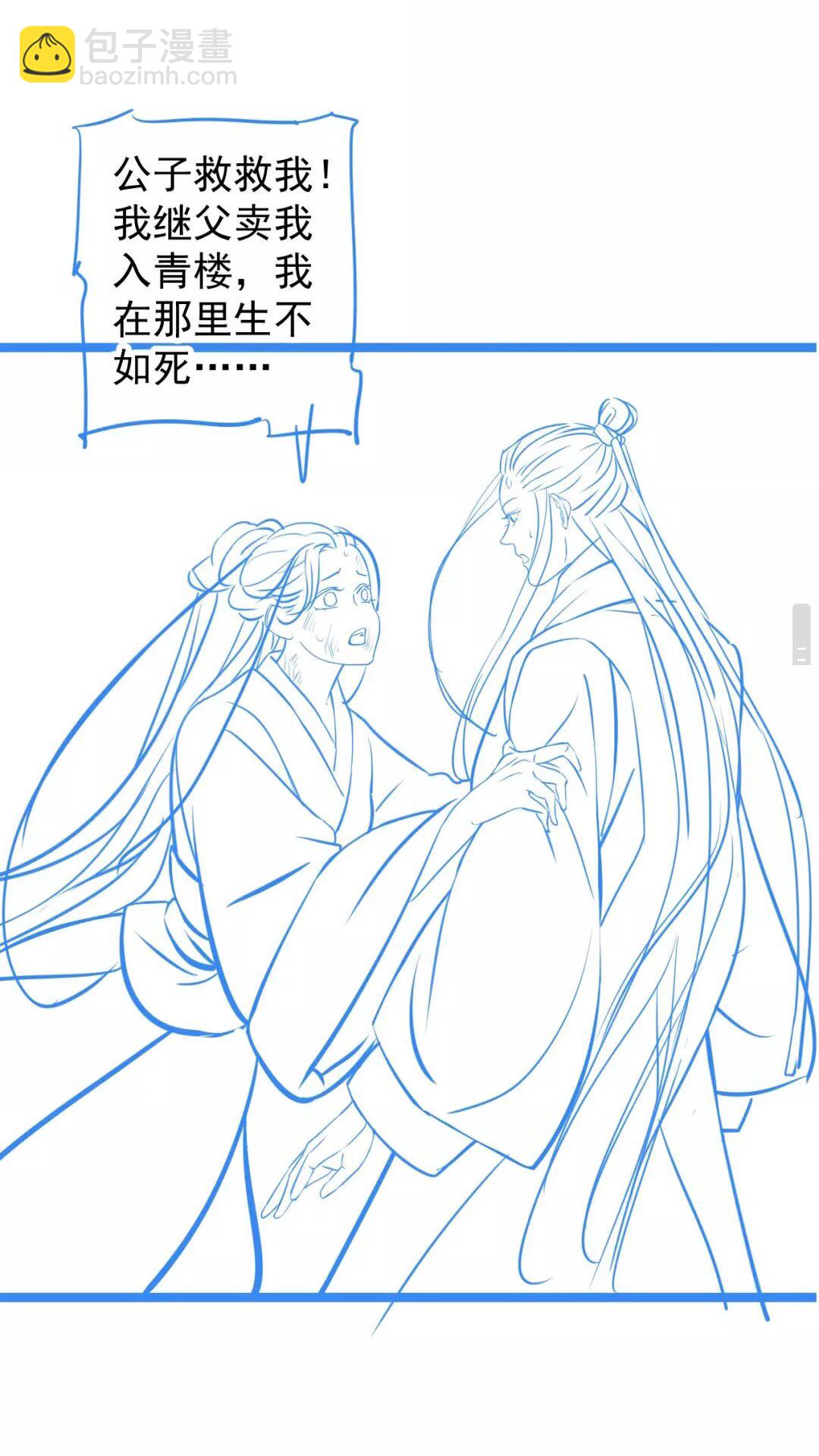 第56话 不放开！不放过！-第59话