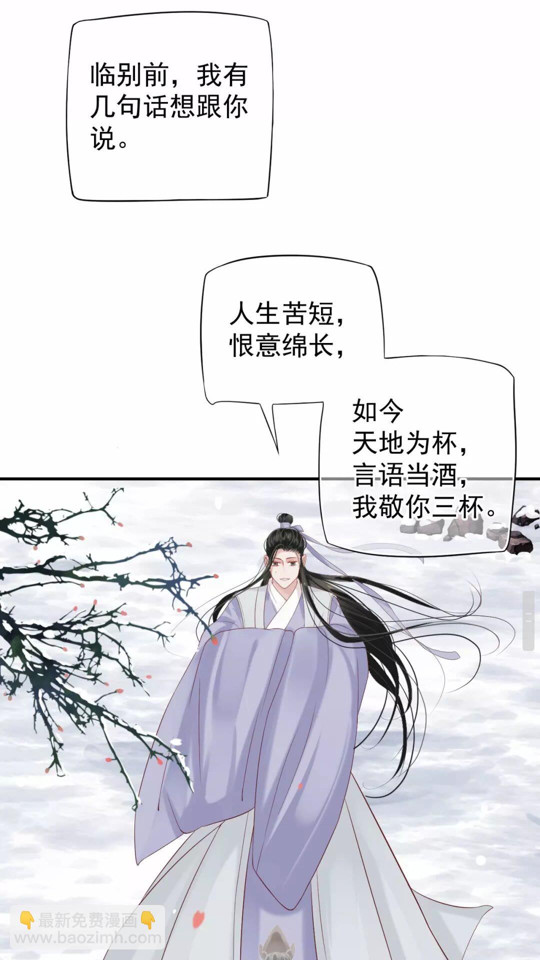 第56话 不放开！不放过！-第59话