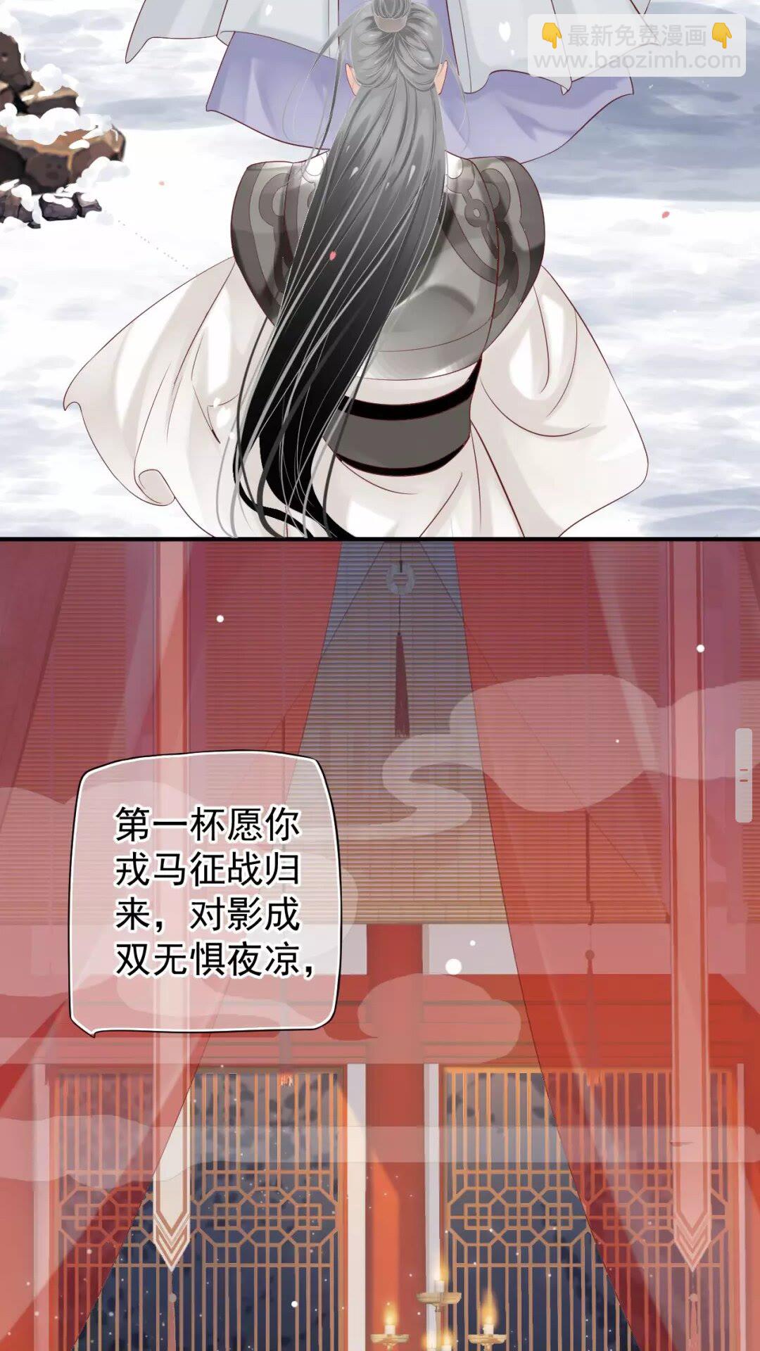 第56话 不放开！不放过！-第59话