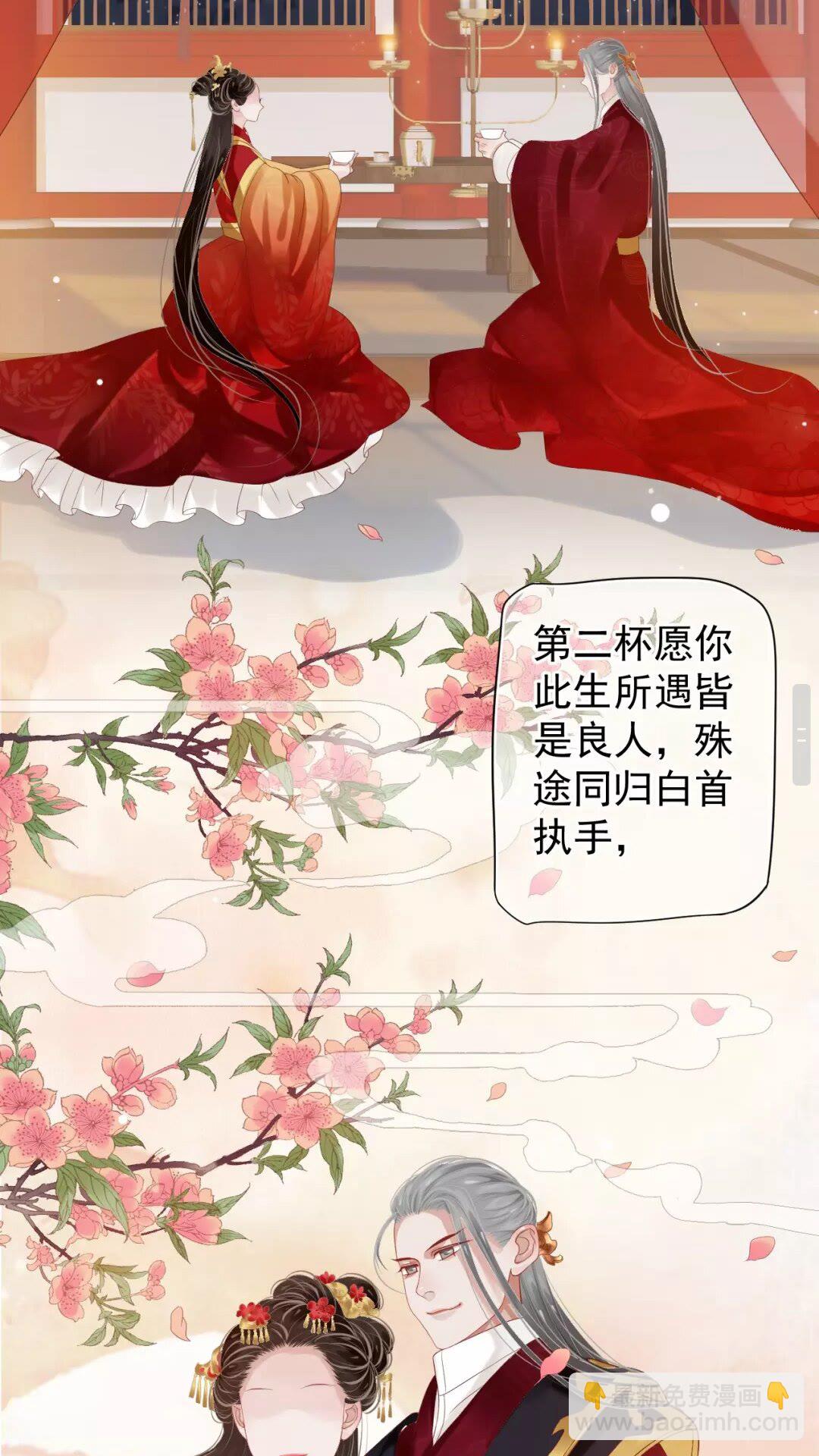 第56话 不放开！不放过！-第59话