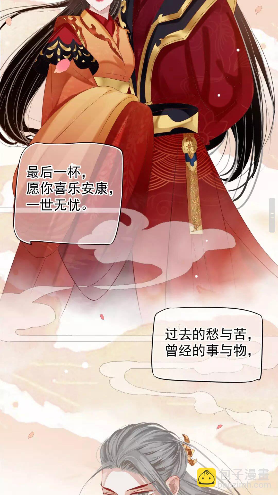 第56话 不放开！不放过！-第59话
