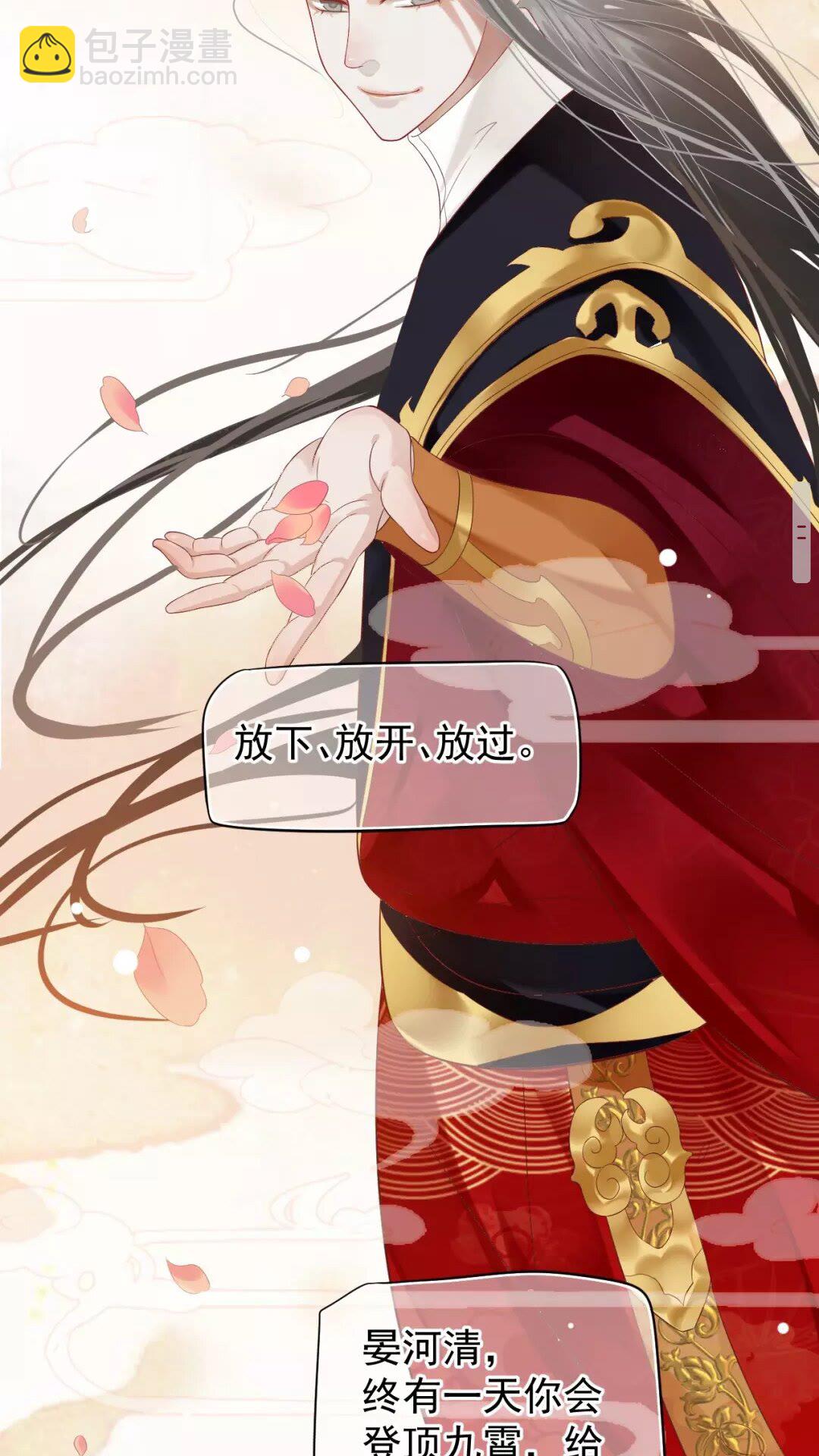 第56话 不放开！不放过！-第59话