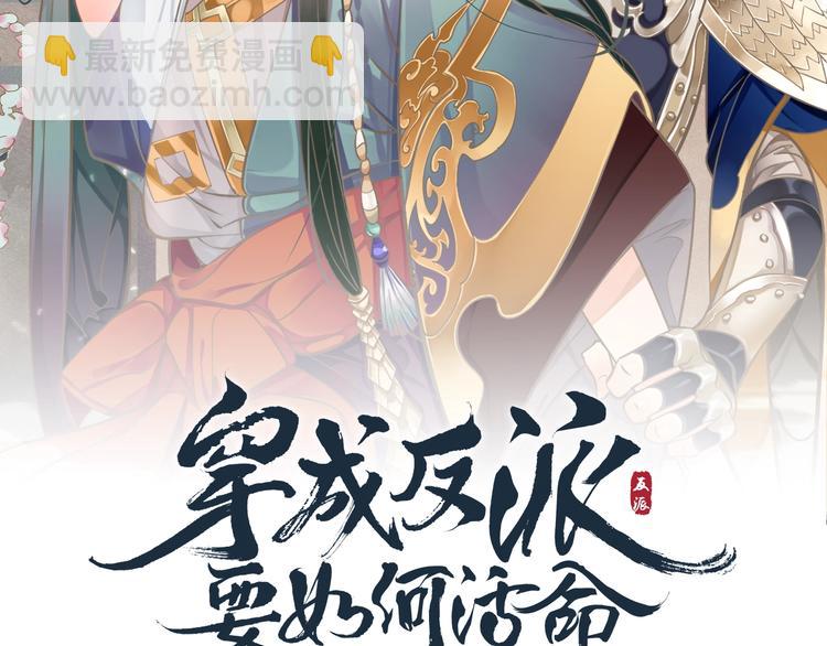 第5话 面面相觑(1/3)-第7话