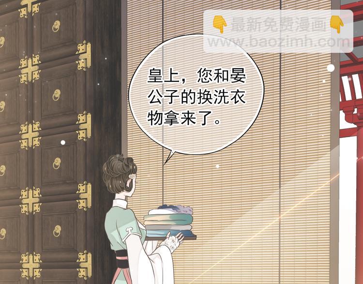 第5话 面面相觑(1/3)-第7话