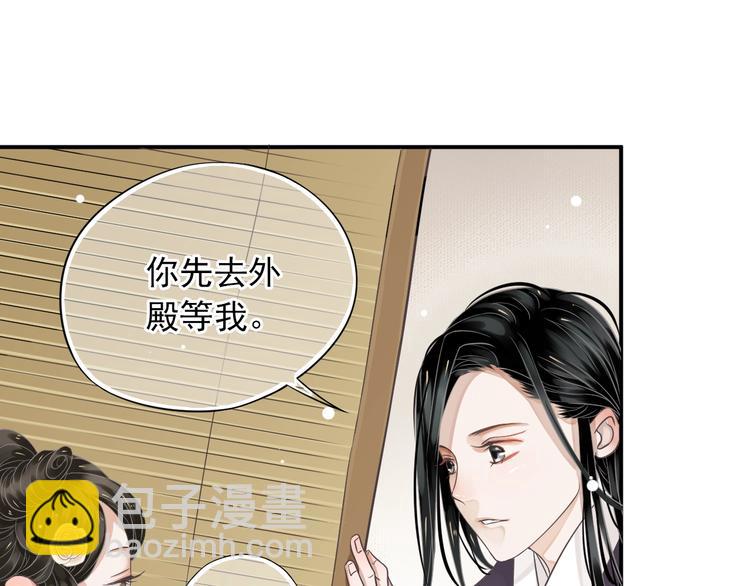第5话 面面相觑(1/3)-第7话