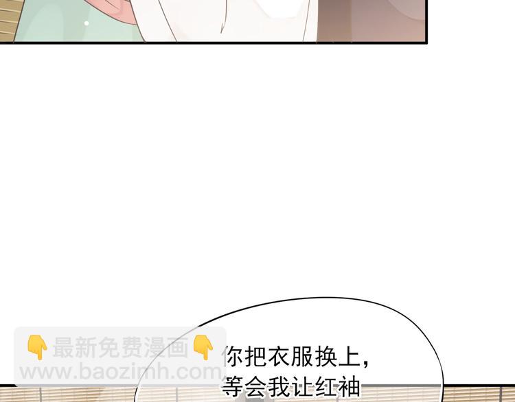 第5话 面面相觑(1/3)-第7话
