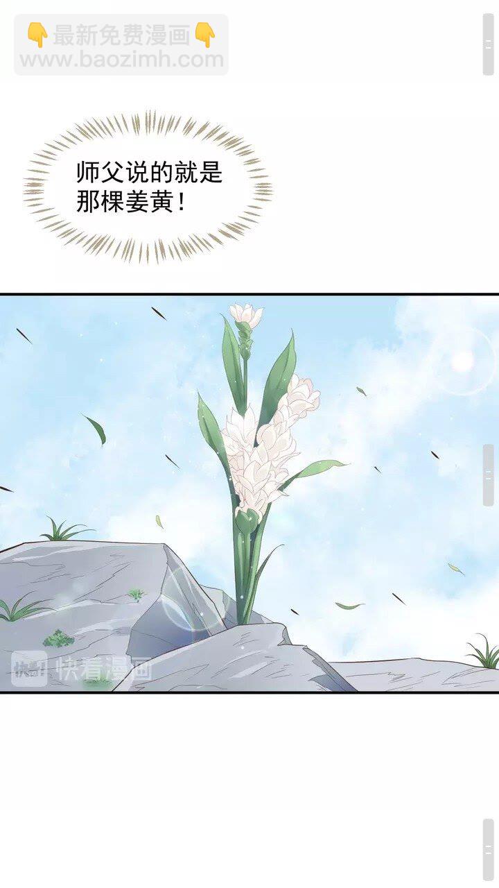 第58话 再遇晏河清(1/2)-第61话