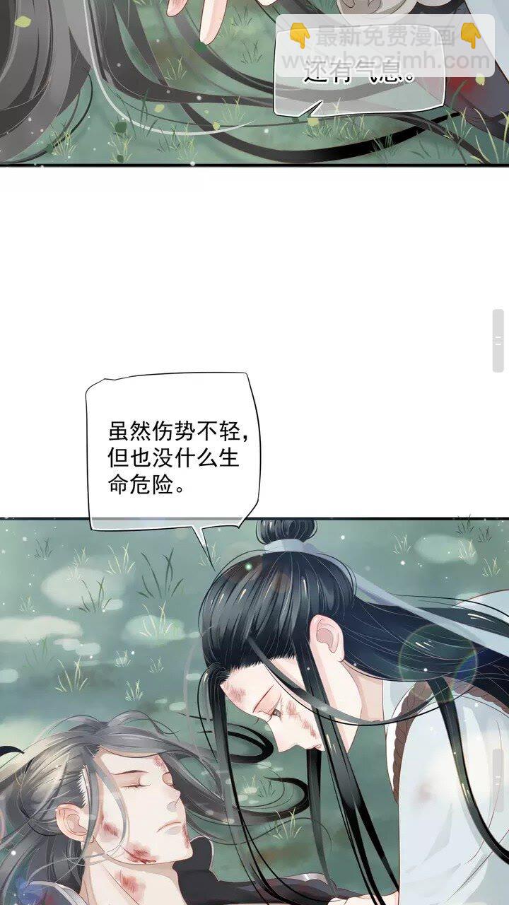 第58话 再遇晏河清(1/2)-第61话