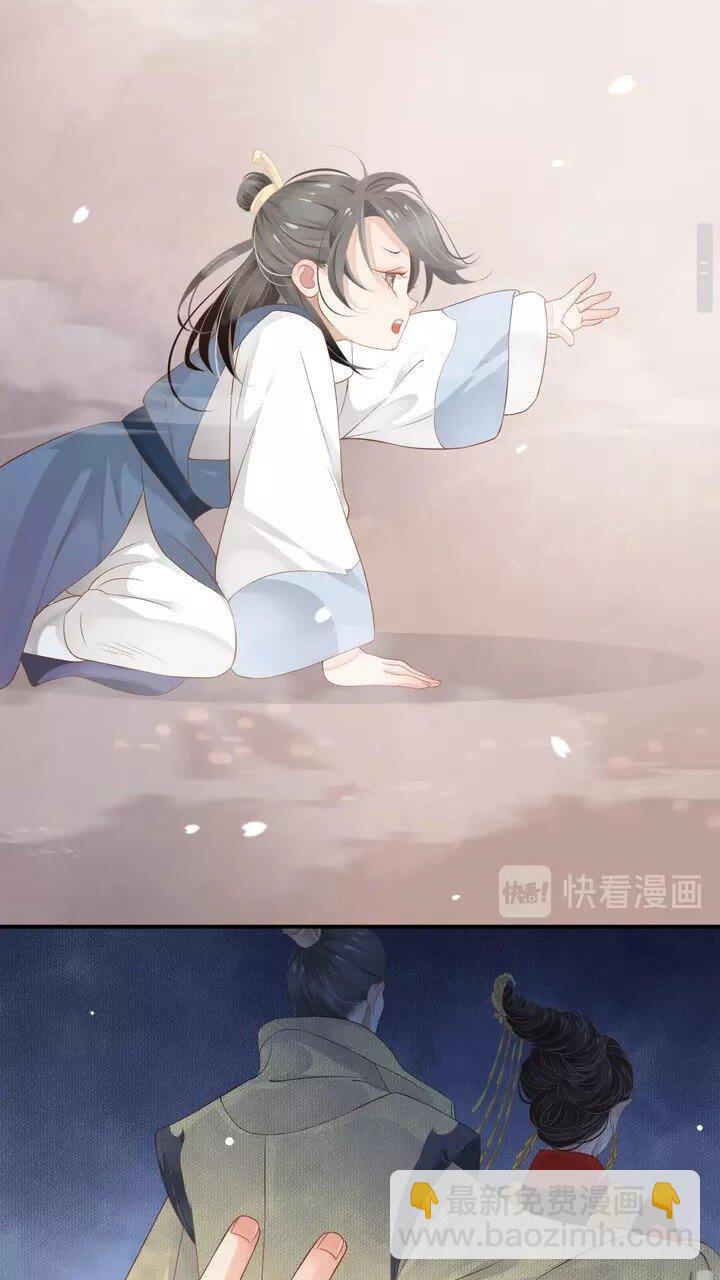 第58话 再遇晏河清(1/2)-第61话