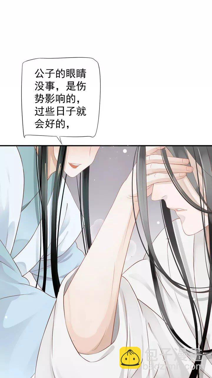 第58话 再遇晏河清(1/2)-第61话