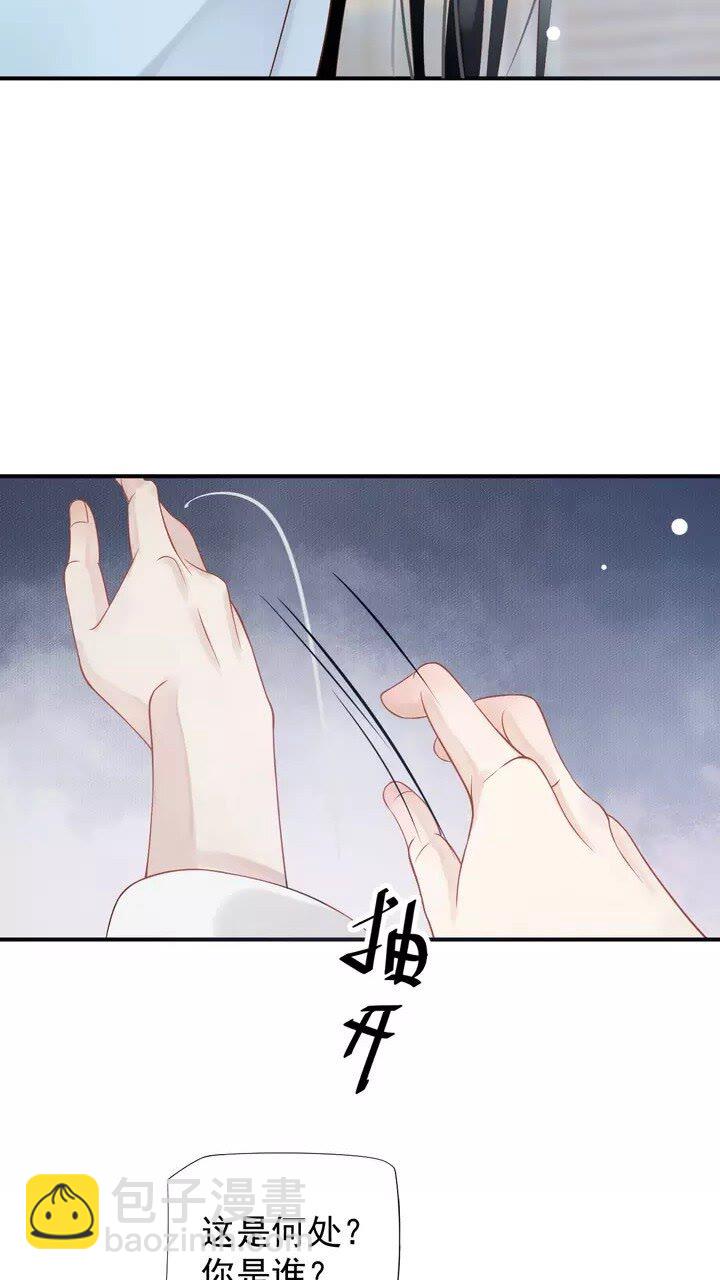 第58话 再遇晏河清(1/2)-第61话