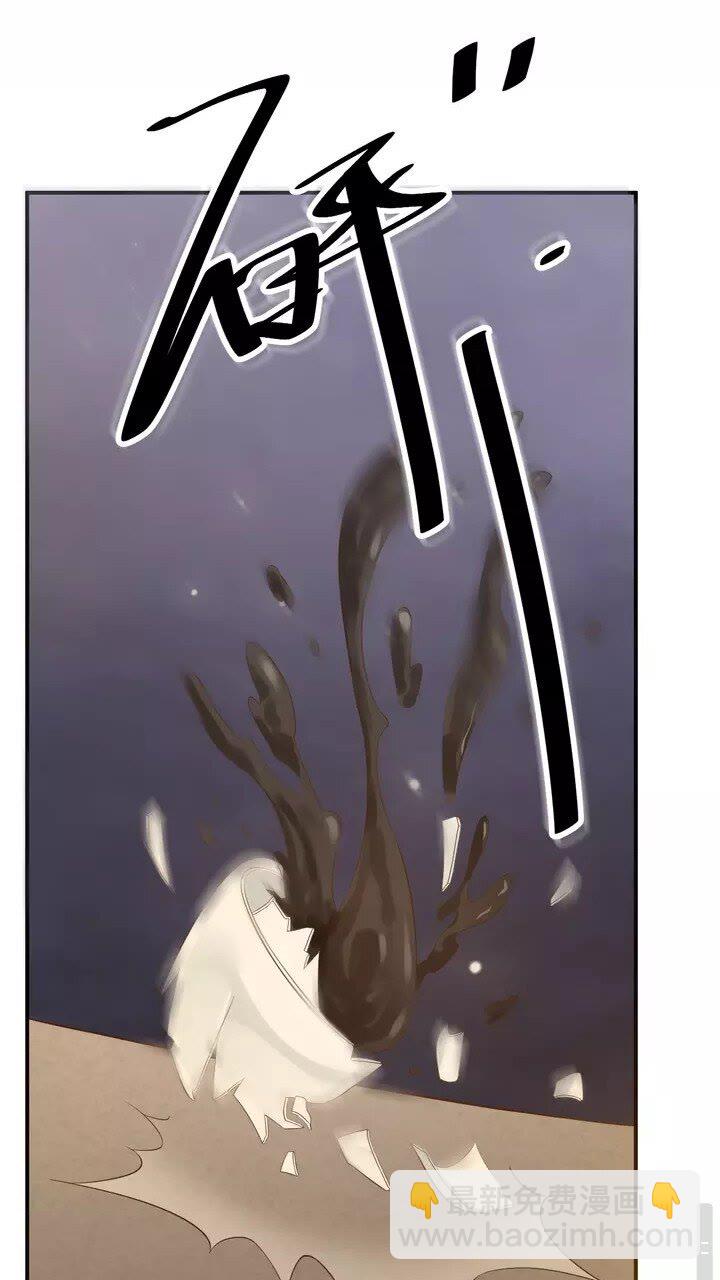 第60话 弄疼你了？(1/2)-第63话