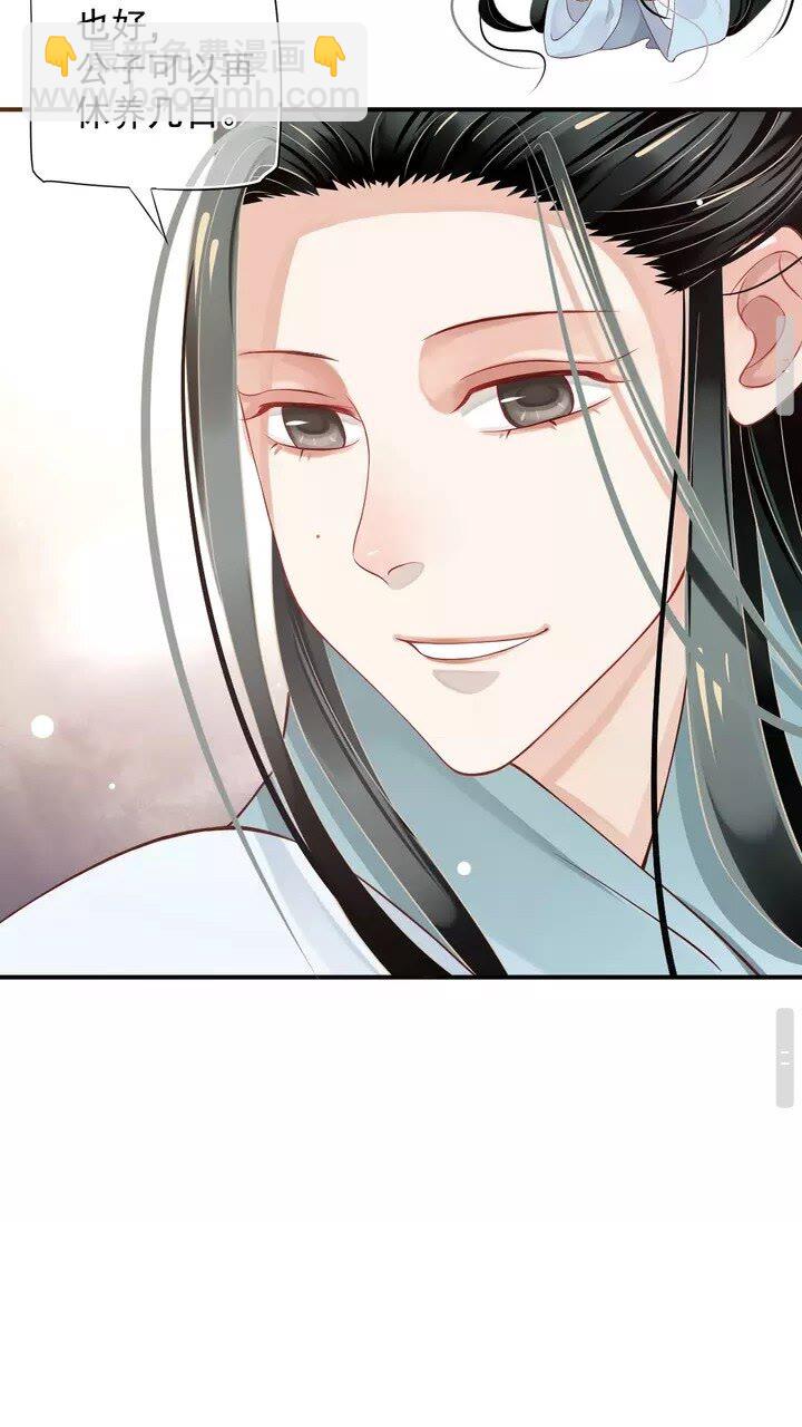 第60话 弄疼你了？(1/2)-第63话